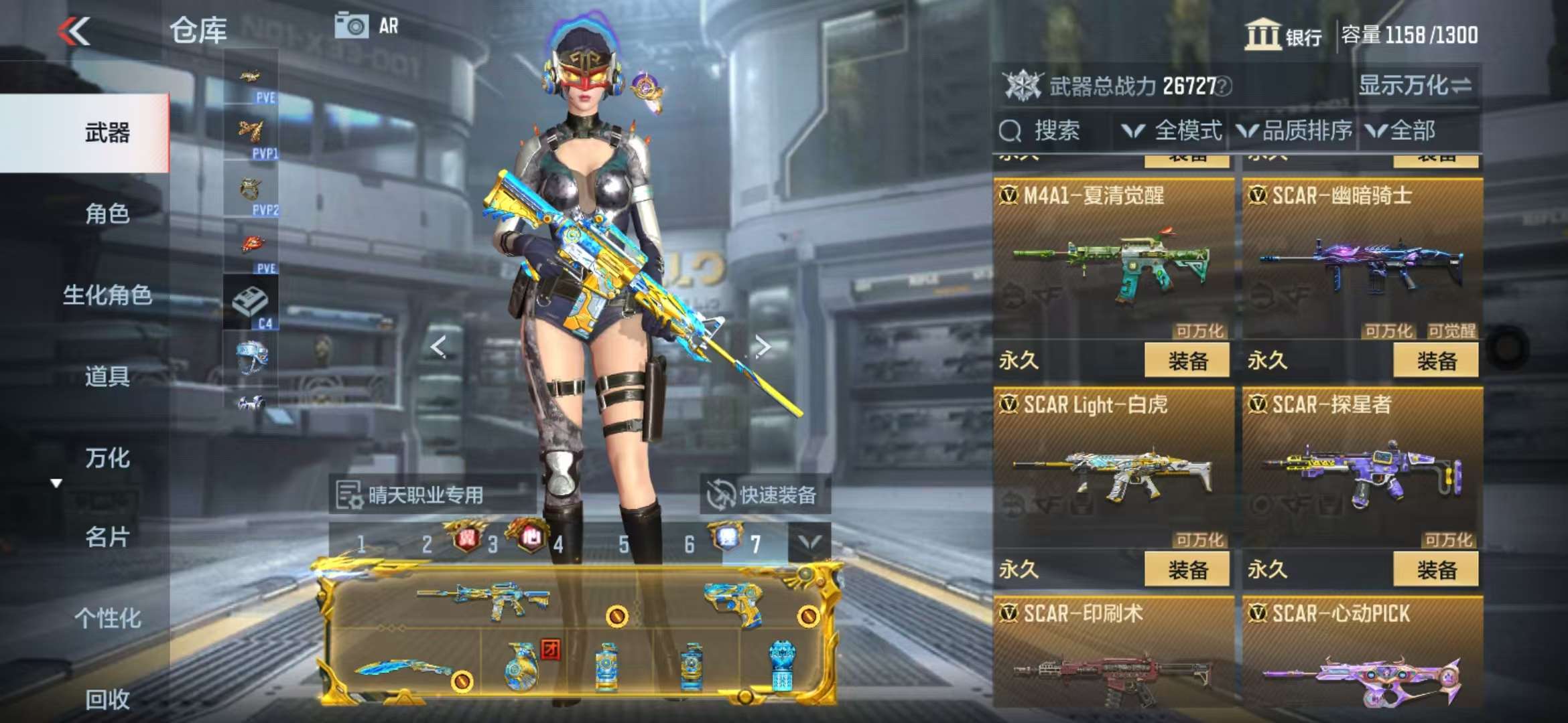 CFMQM328249枪战王者账号详情图28 CFMQM328249枪战王者账号详情图28