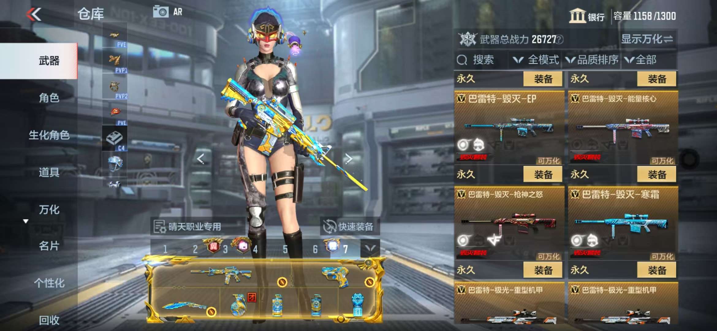 CFMQM328249枪战王者账号详情图37 CFMQM328249枪战王者账号详情图37