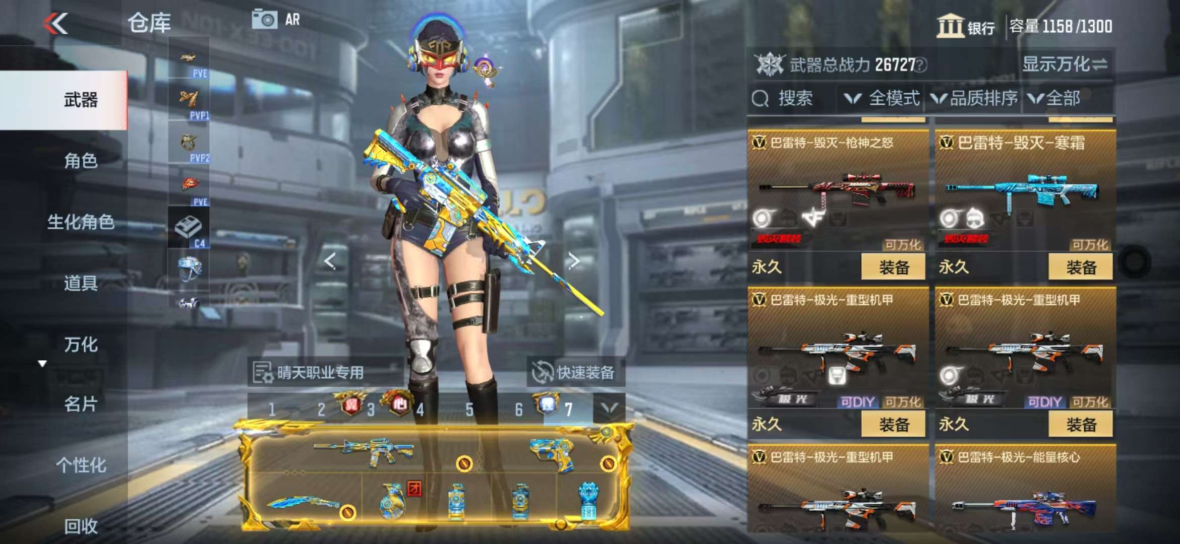 CFMQM328249枪战王者账号详情图38 CFMQM328249枪战王者账号详情图38