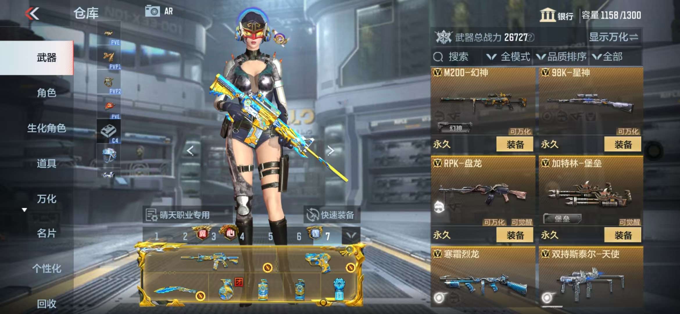 CFMQM328249枪战王者账号详情图40 CFMQM328249枪战王者账号详情图40