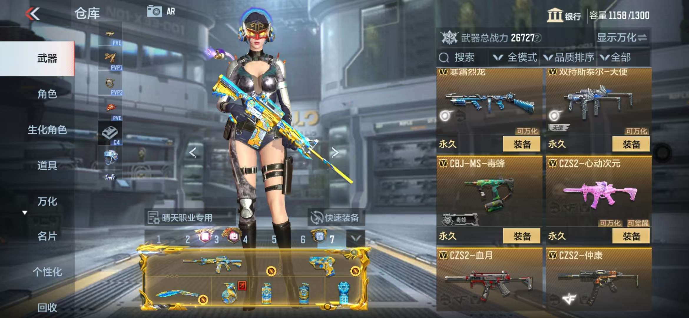 CFMQM328249枪战王者账号详情图41 CFMQM328249枪战王者账号详情图41