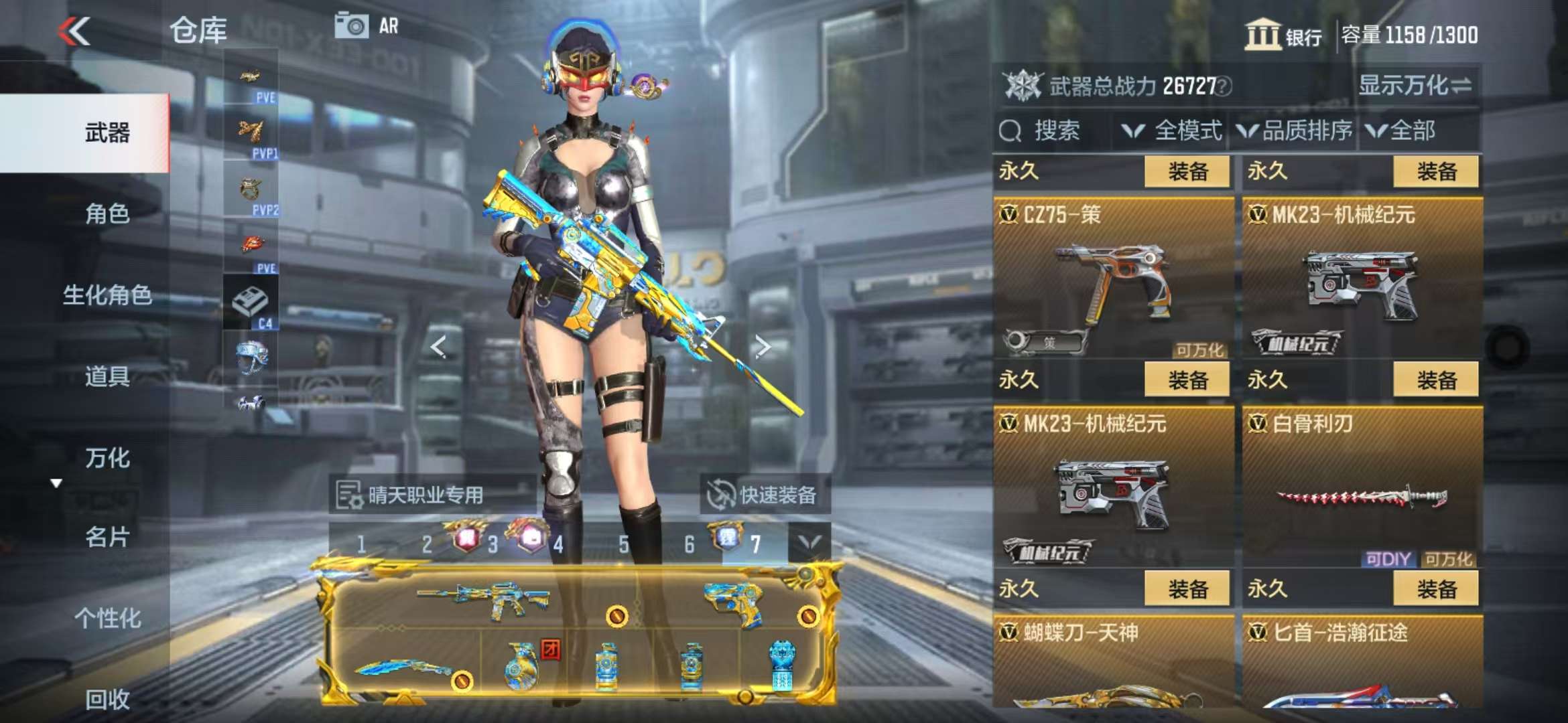 CFMQM328249枪战王者账号详情图49 CFMQM328249枪战王者账号详情图49