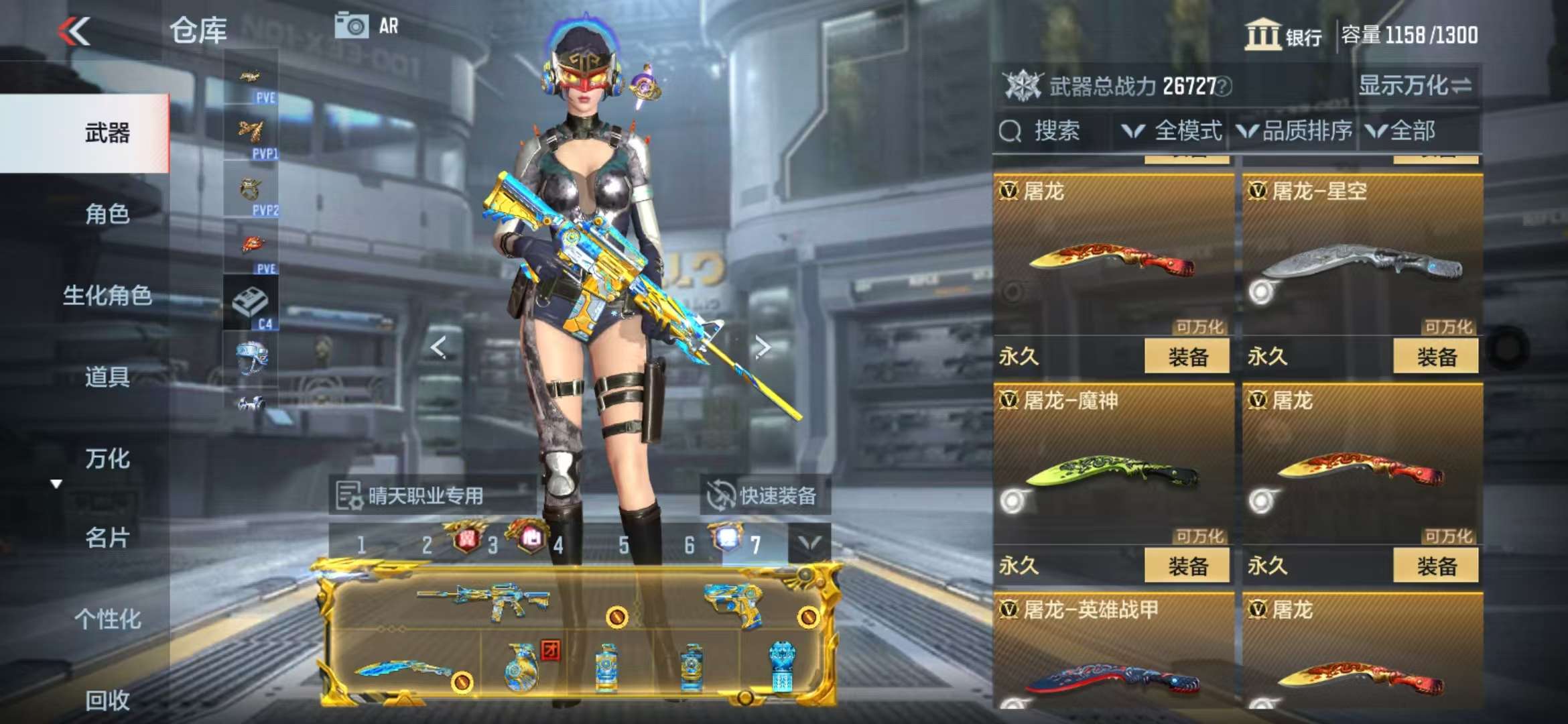 CFMQM328249枪战王者账号详情图52 CFMQM328249枪战王者账号详情图52