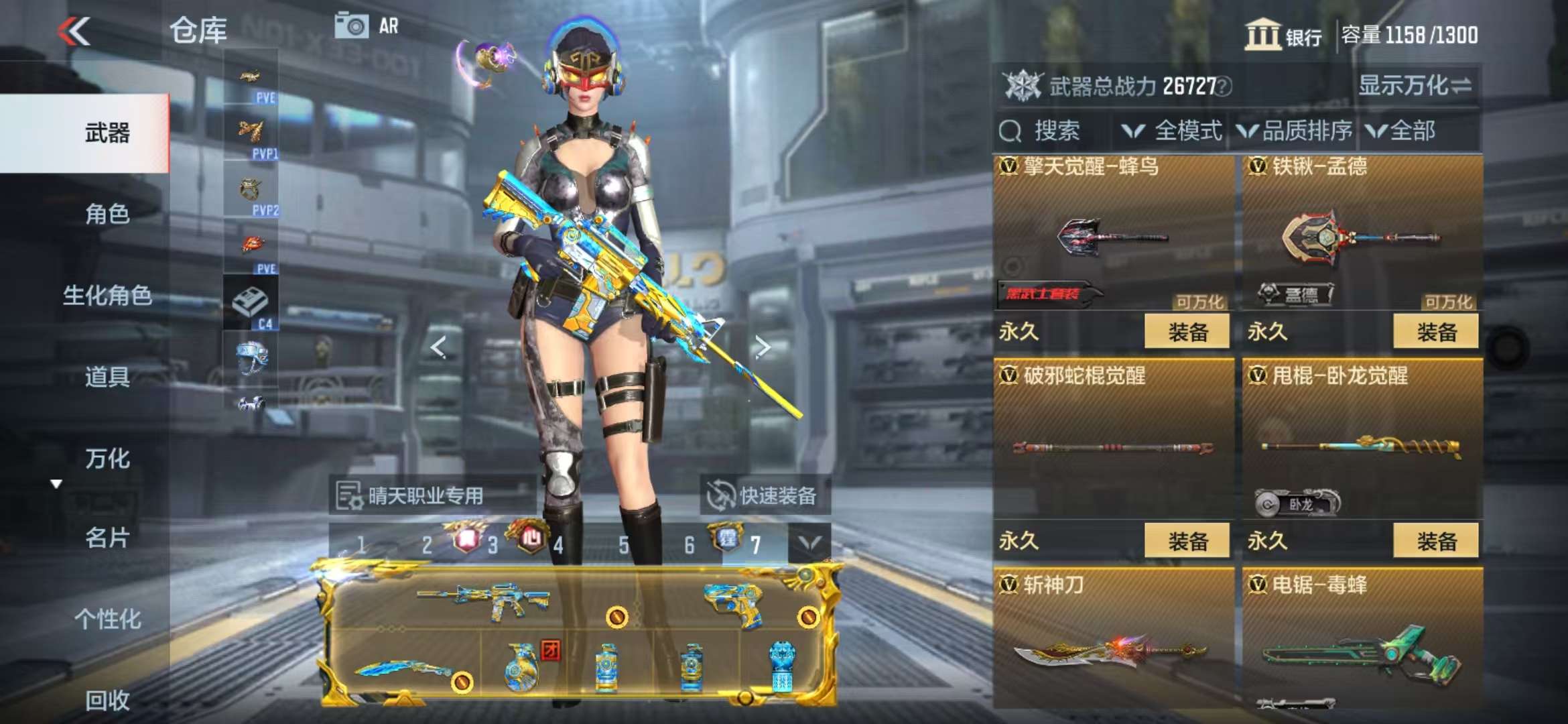 CFMQM328249枪战王者账号详情图58 CFMQM328249枪战王者账号详情图58