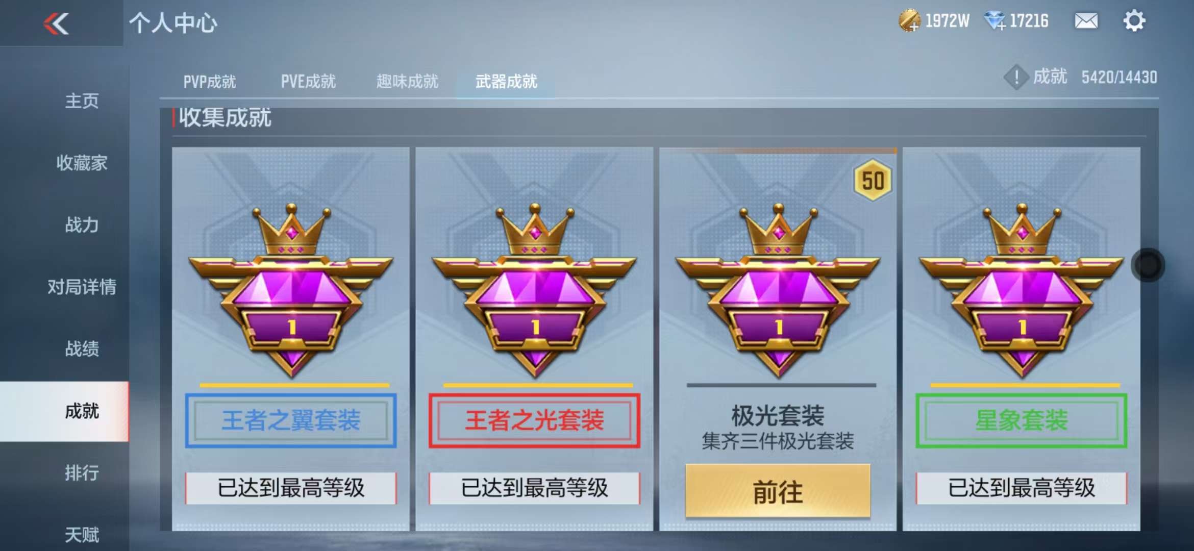 CFMQM328249枪战王者账号详情图94 CFMQM328249枪战王者账号详情图94