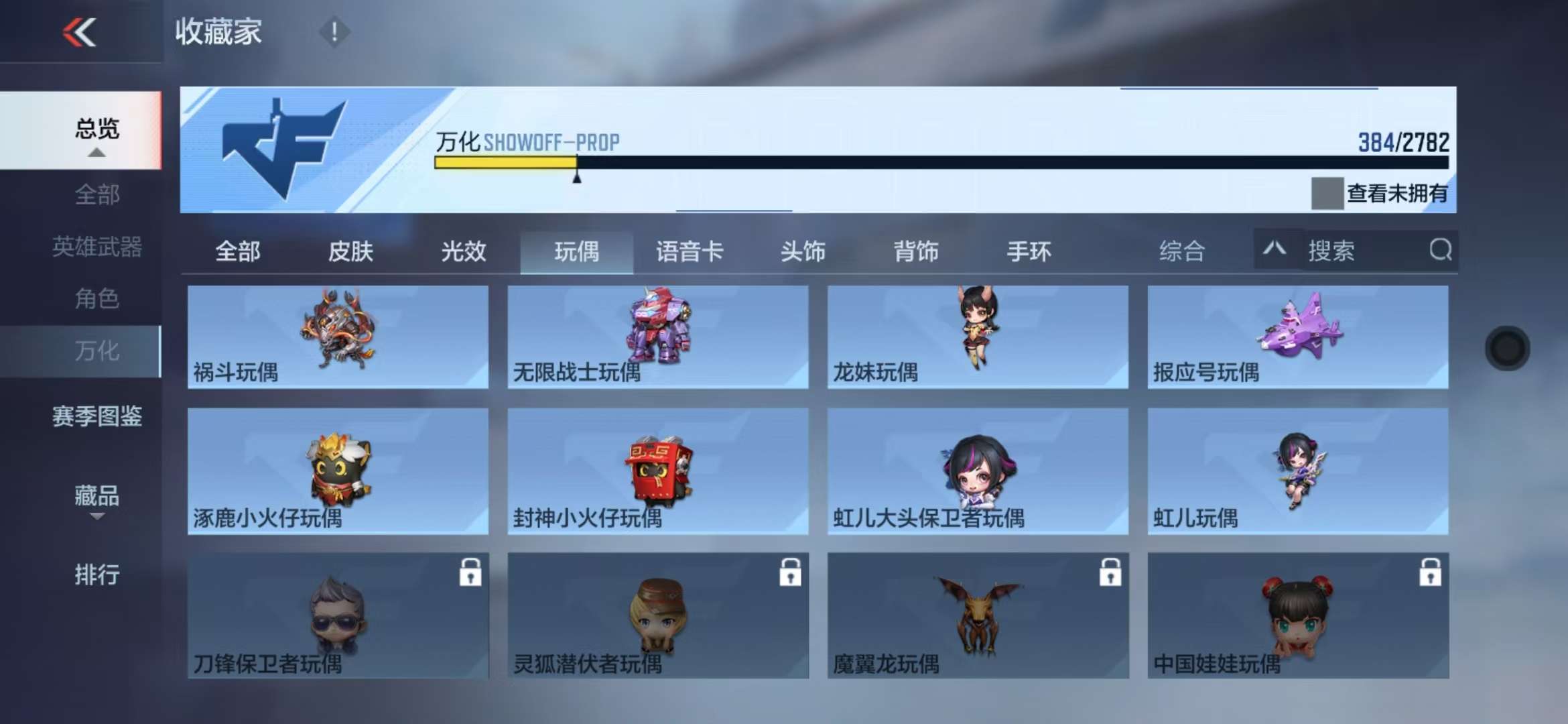 CFMQM328248枪战王者账号详情图62 CFMQM328248枪战王者账号详情图62