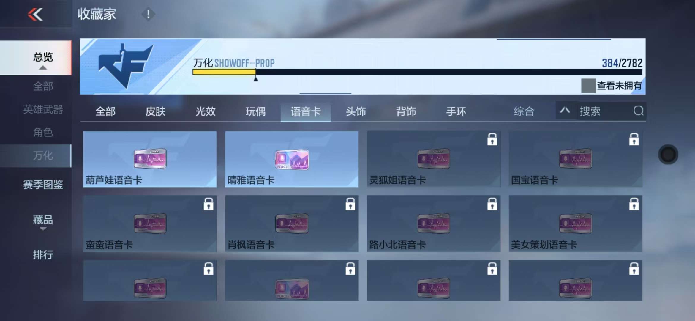 CFMQM328248枪战王者账号详情图63 CFMQM328248枪战王者账号详情图63
