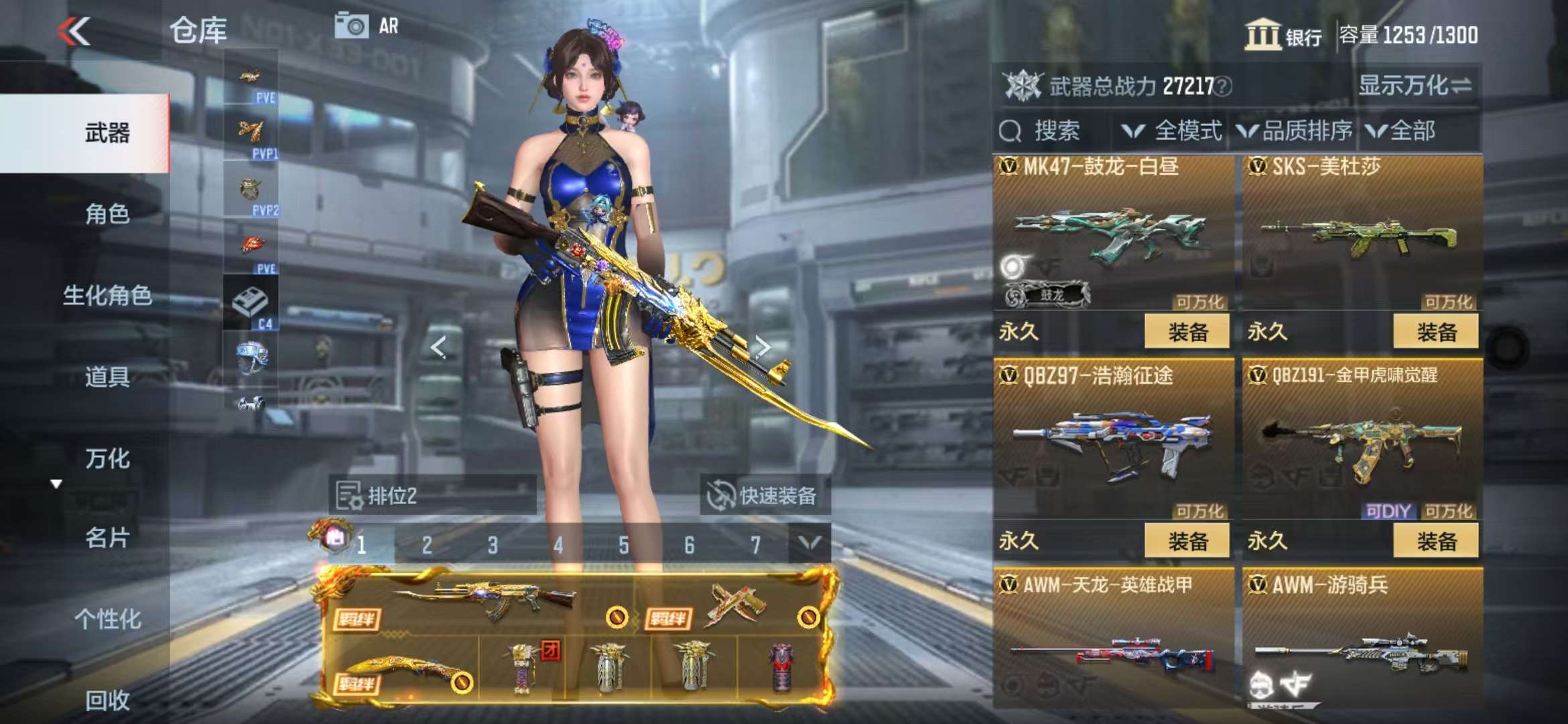 CFMQM328248枪战王者账号详情图21 CFMQM328248枪战王者账号详情图21
