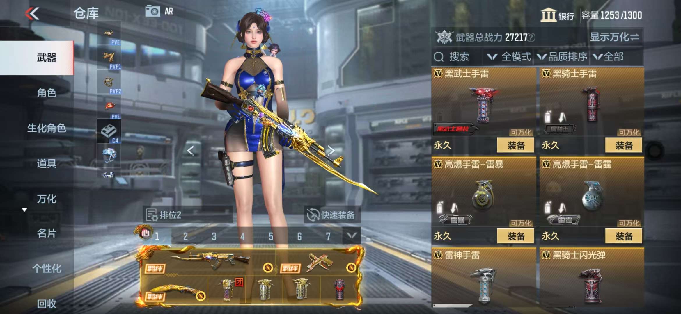 CFMQM328248枪战王者账号详情图48 CFMQM328248枪战王者账号详情图48