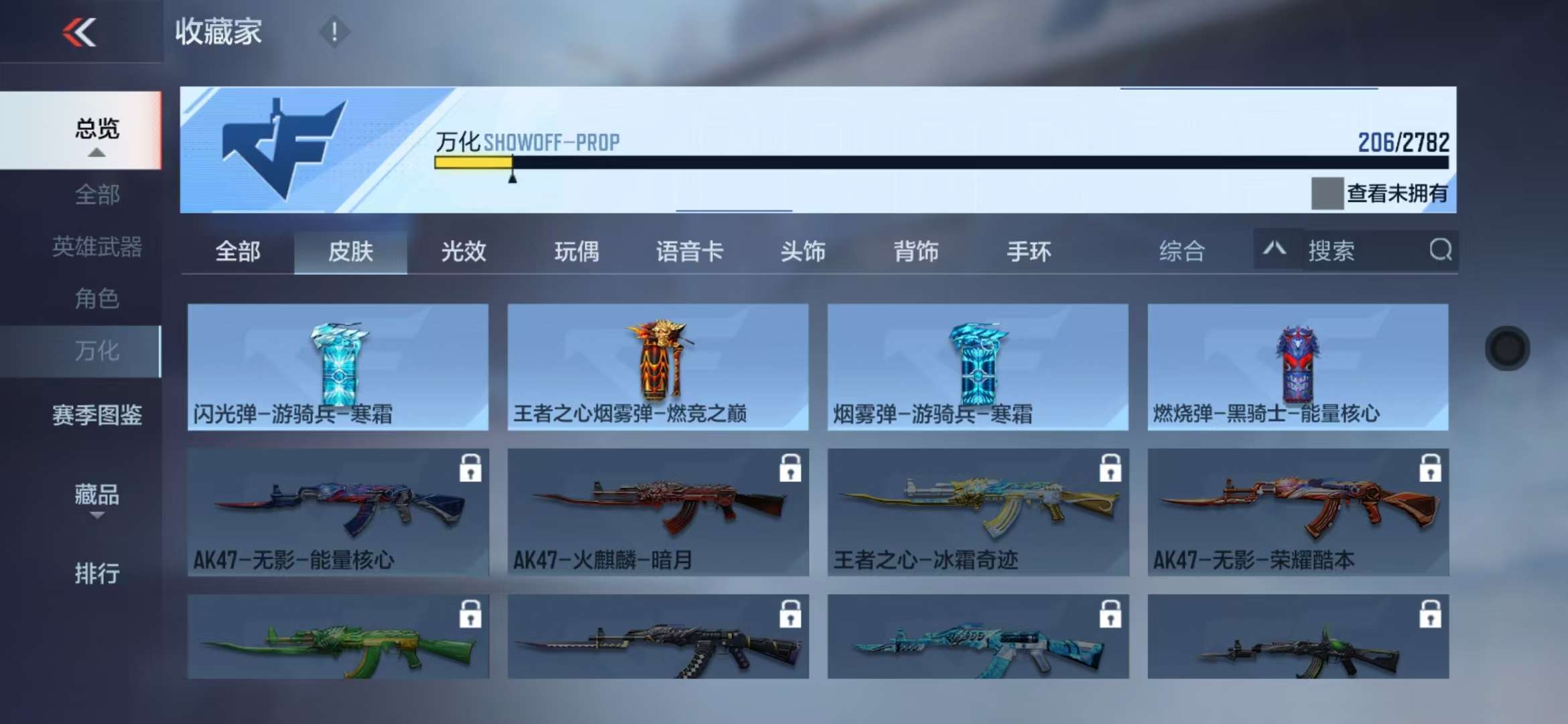 CFMQM328245枪战王者账号详情图46 CFMQM328245枪战王者账号详情图46