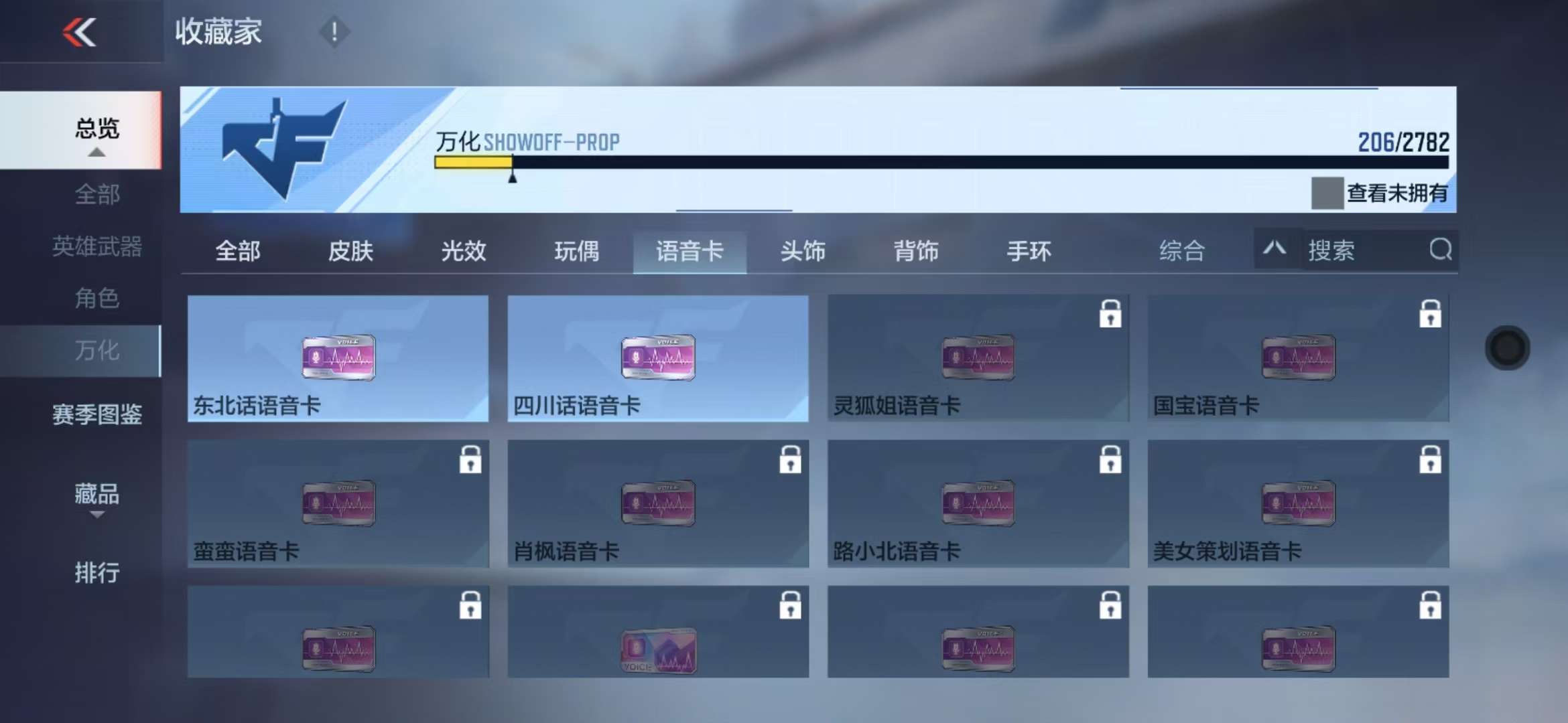 CFMQM328245枪战王者账号详情图48 CFMQM328245枪战王者账号详情图48