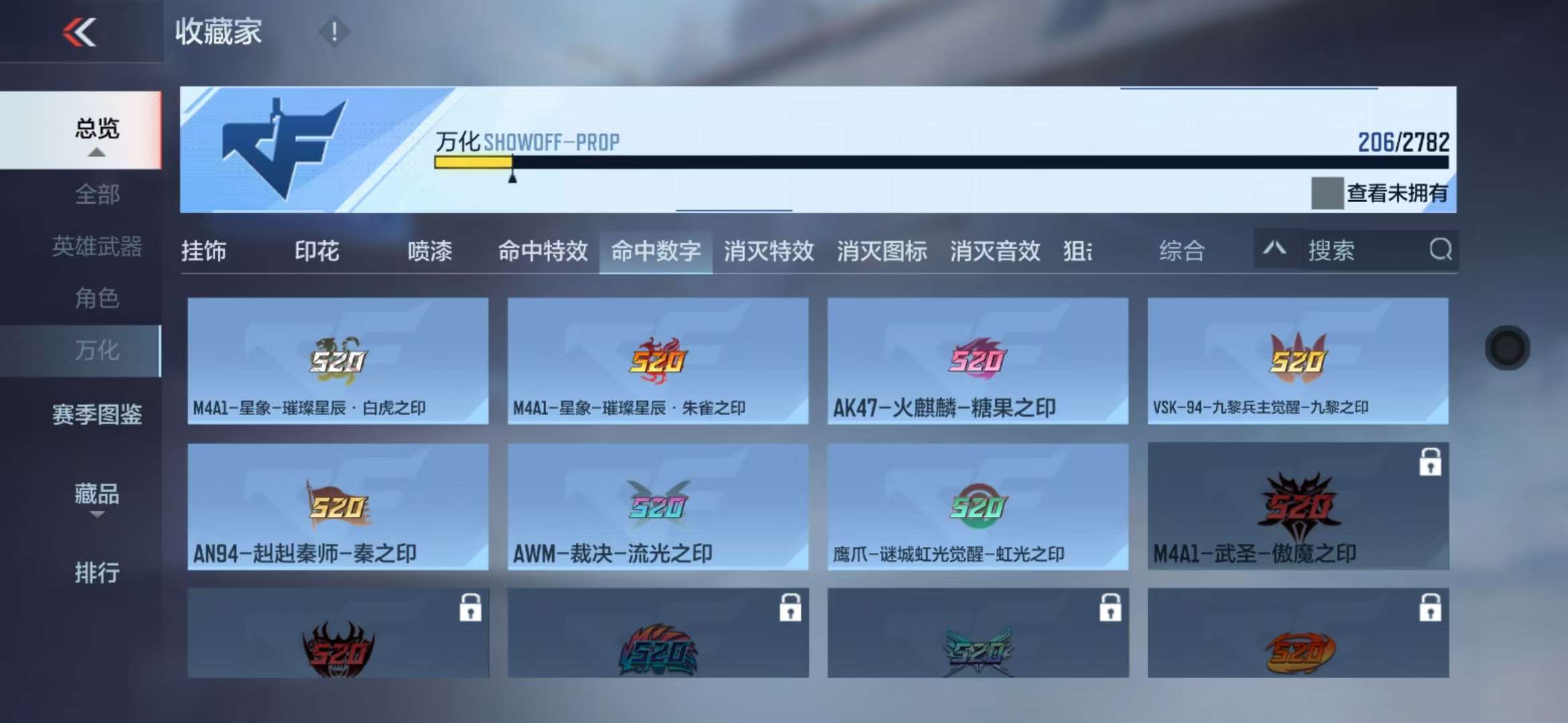 CFMQM328245枪战王者账号详情图53 CFMQM328245枪战王者账号详情图53