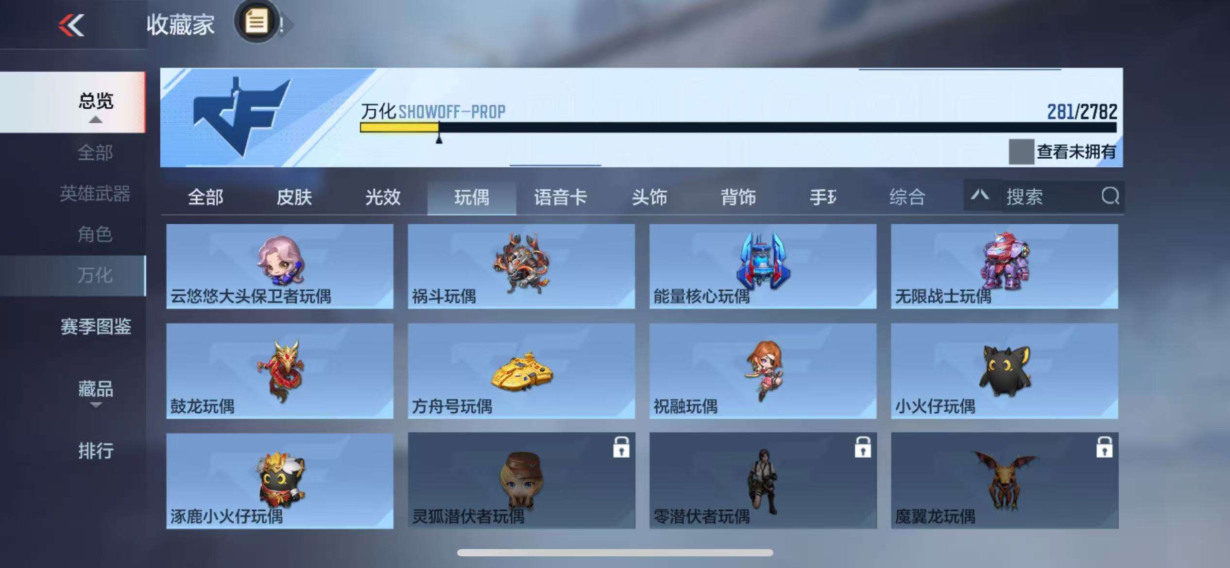 CFMQM328247枪战王者账号详情图47 CFMQM328247枪战王者账号详情图47