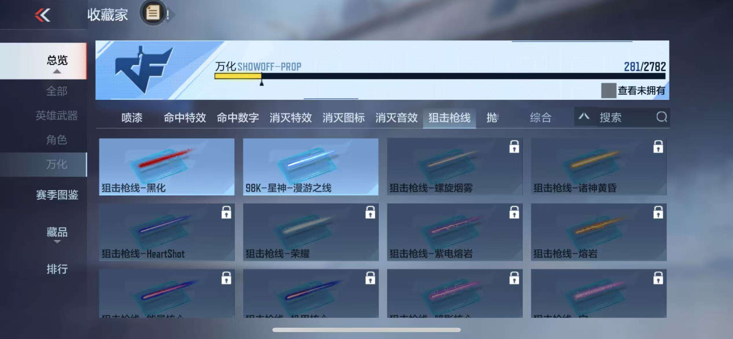 CFMQM328247枪战王者账号详情图62 CFMQM328247枪战王者账号详情图62