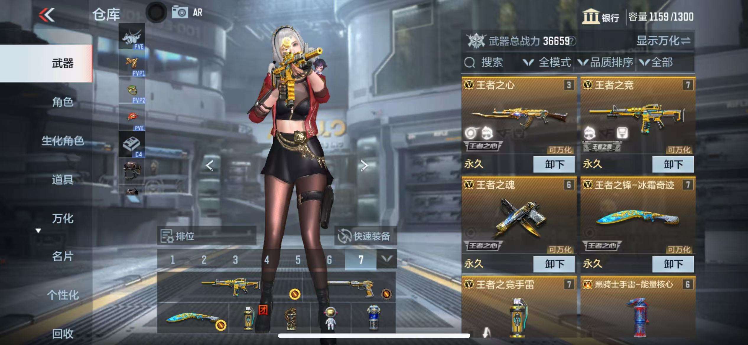 CFMQM328420枪战王者账号详情图2 CFMQM328420枪战王者账号详情图2
