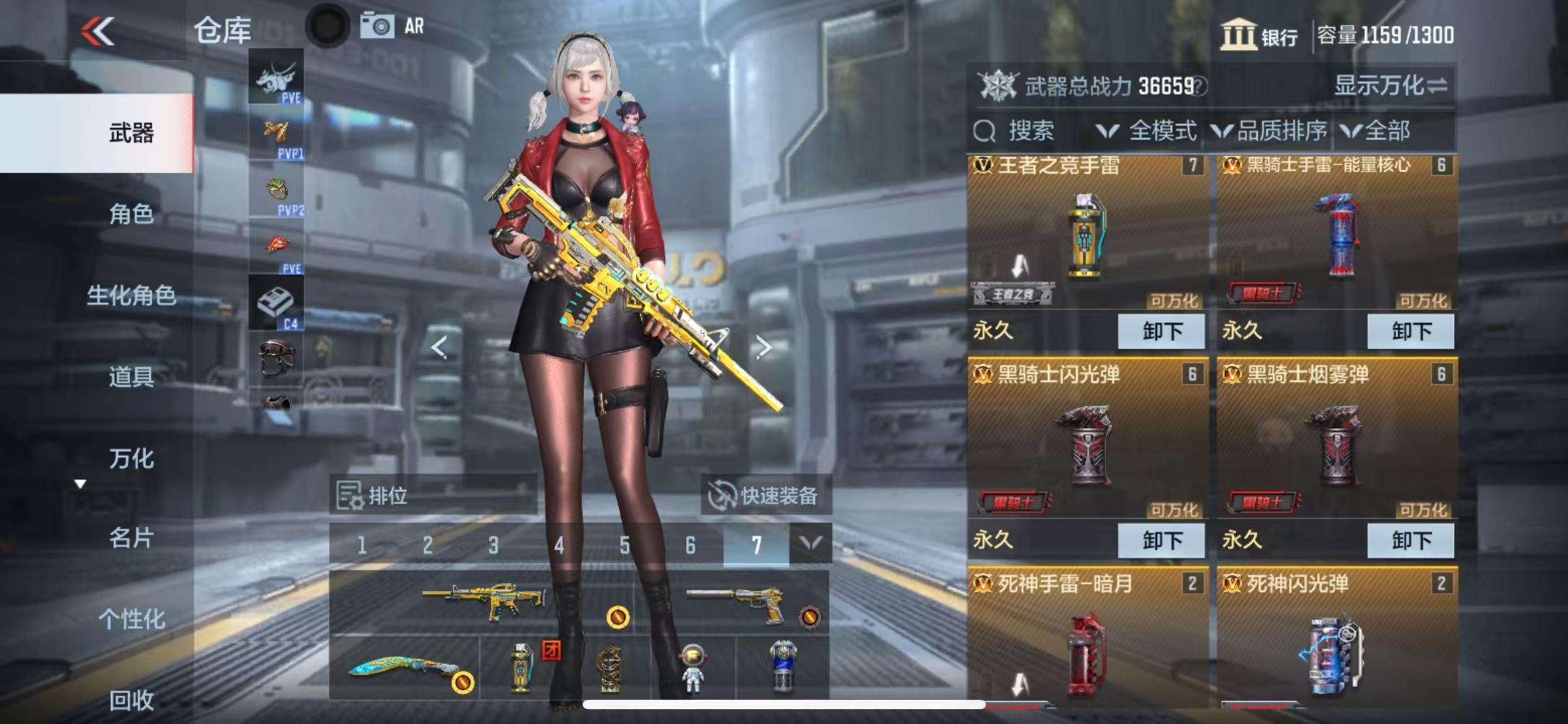 CFMQM328420枪战王者账号详情图3 CFMQM328420枪战王者账号详情图3