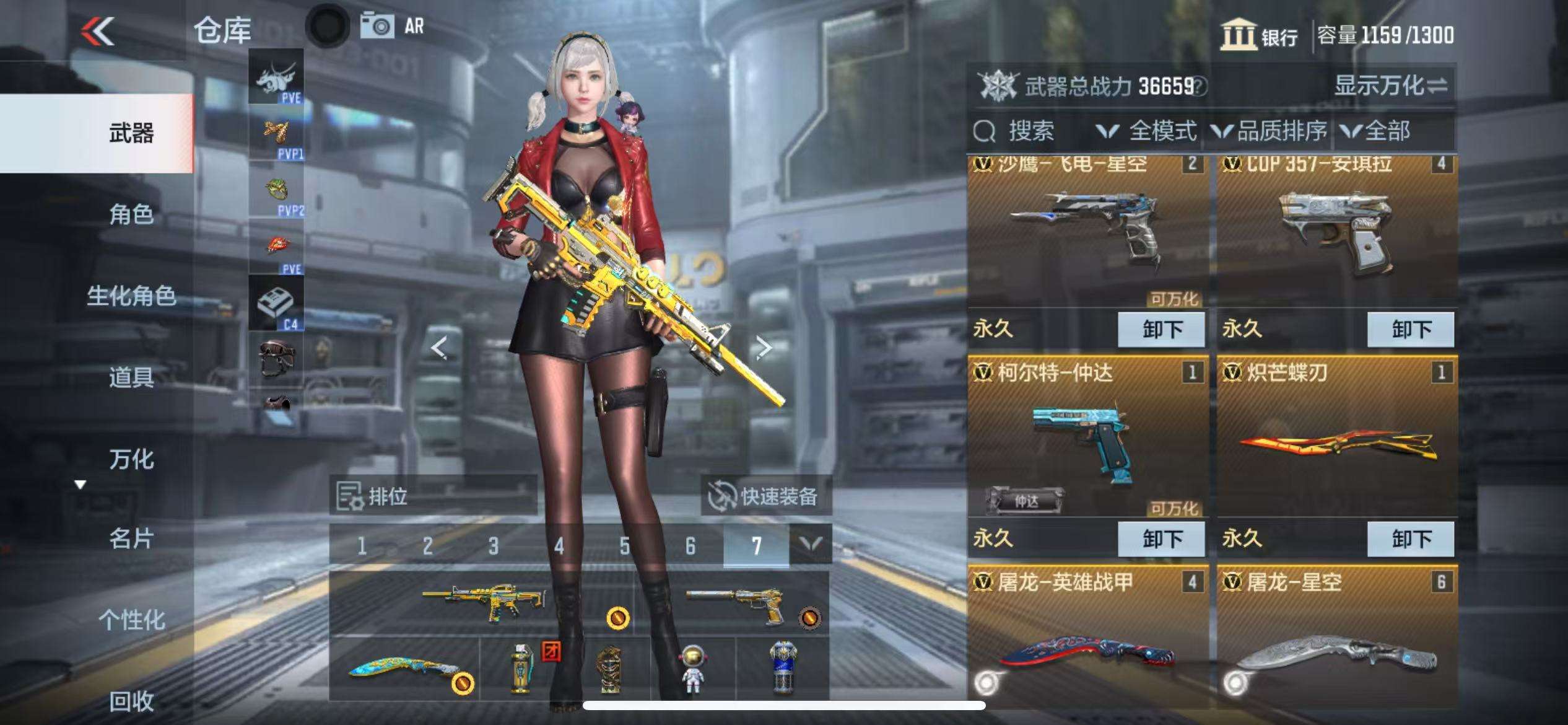 CFMQM328420枪战王者账号详情图6 CFMQM328420枪战王者账号详情图6