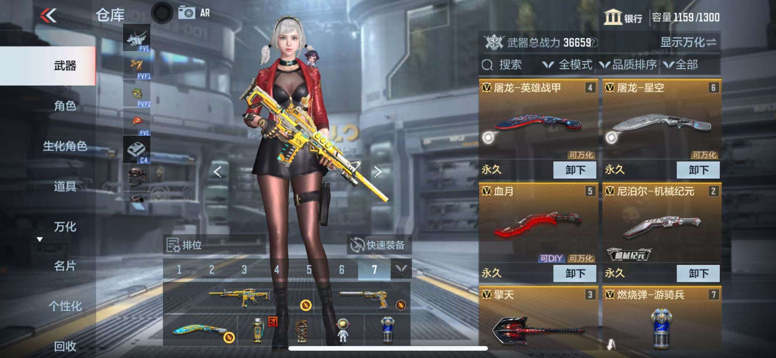 CFMQM328420枪战王者账号详情图7 CFMQM328420枪战王者账号详情图7