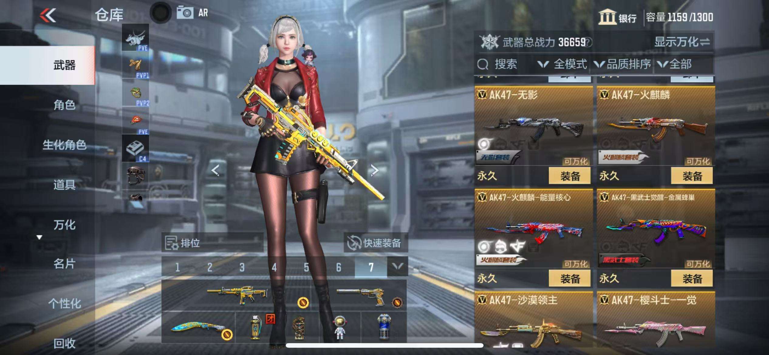 CFMQM328420枪战王者账号详情图8 CFMQM328420枪战王者账号详情图8