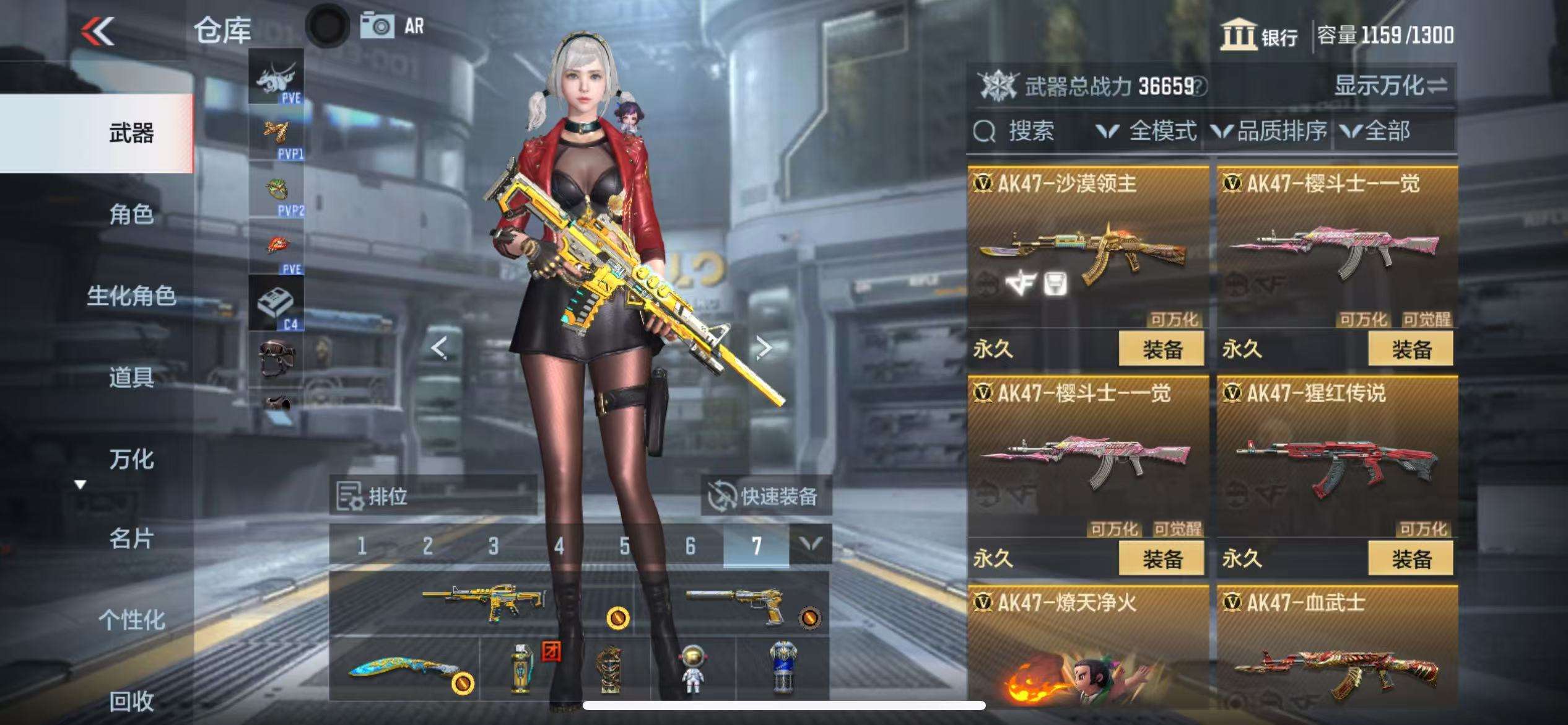 CFMQM328420枪战王者账号详情图9 CFMQM328420枪战王者账号详情图9