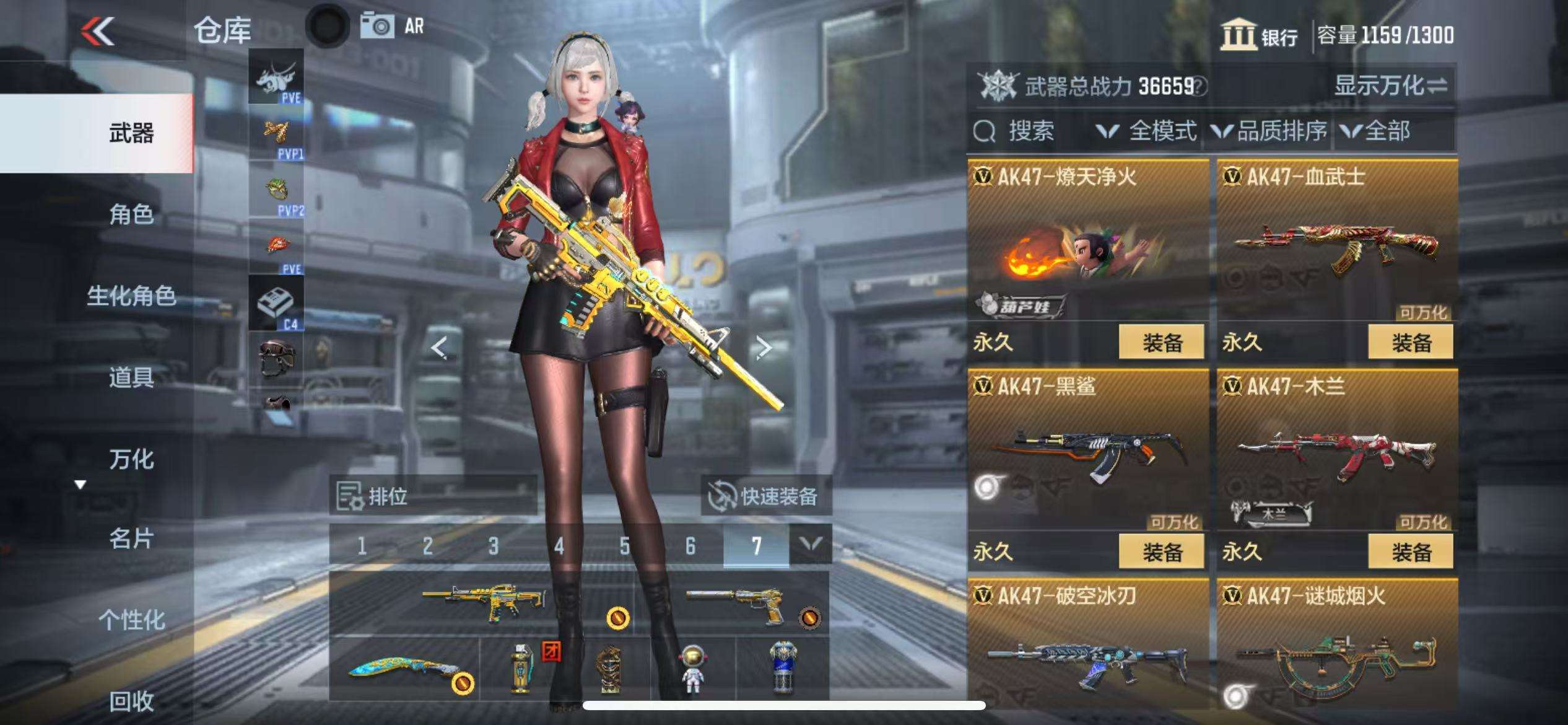 CFMQM328420枪战王者账号详情图10 CFMQM328420枪战王者账号详情图10