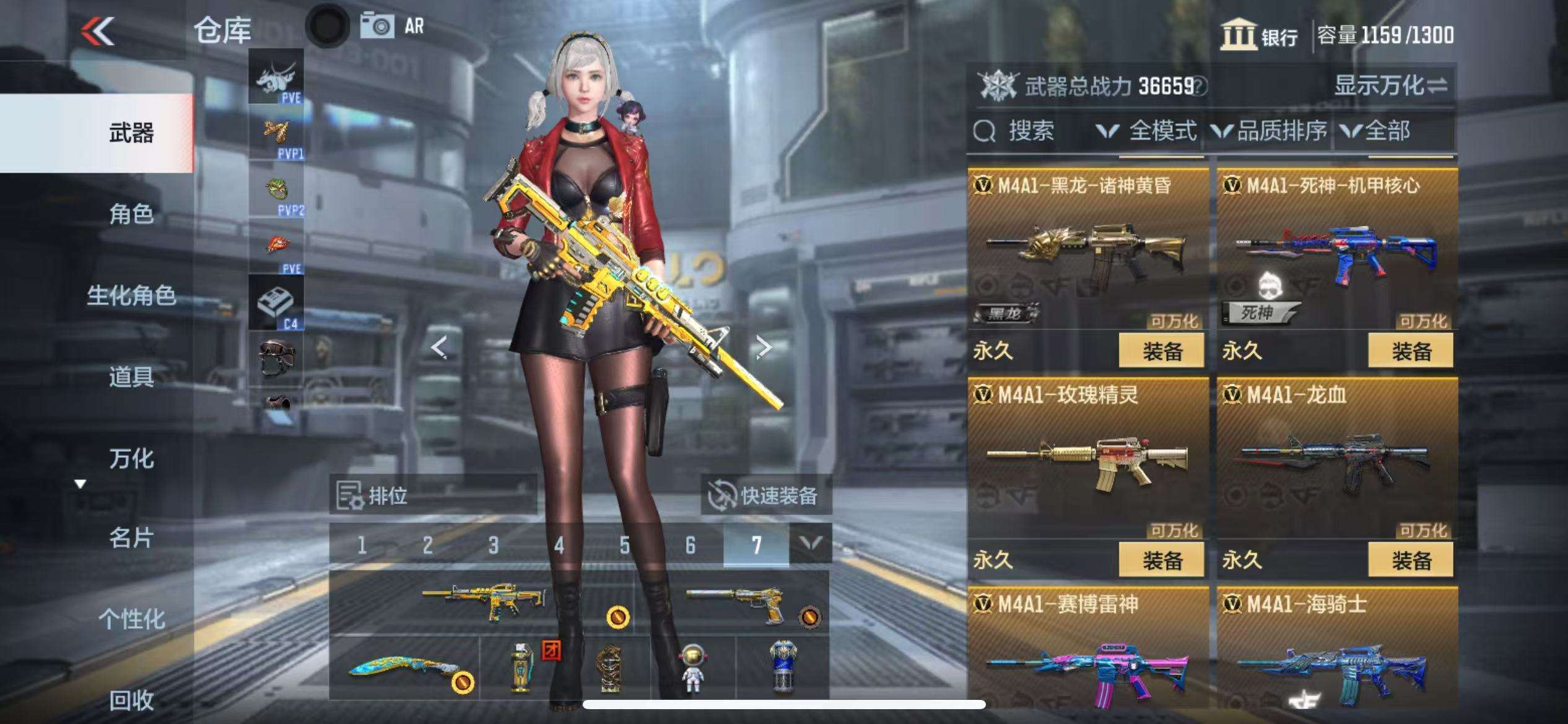 CFMQM328420枪战王者账号详情图12 CFMQM328420枪战王者账号详情图12