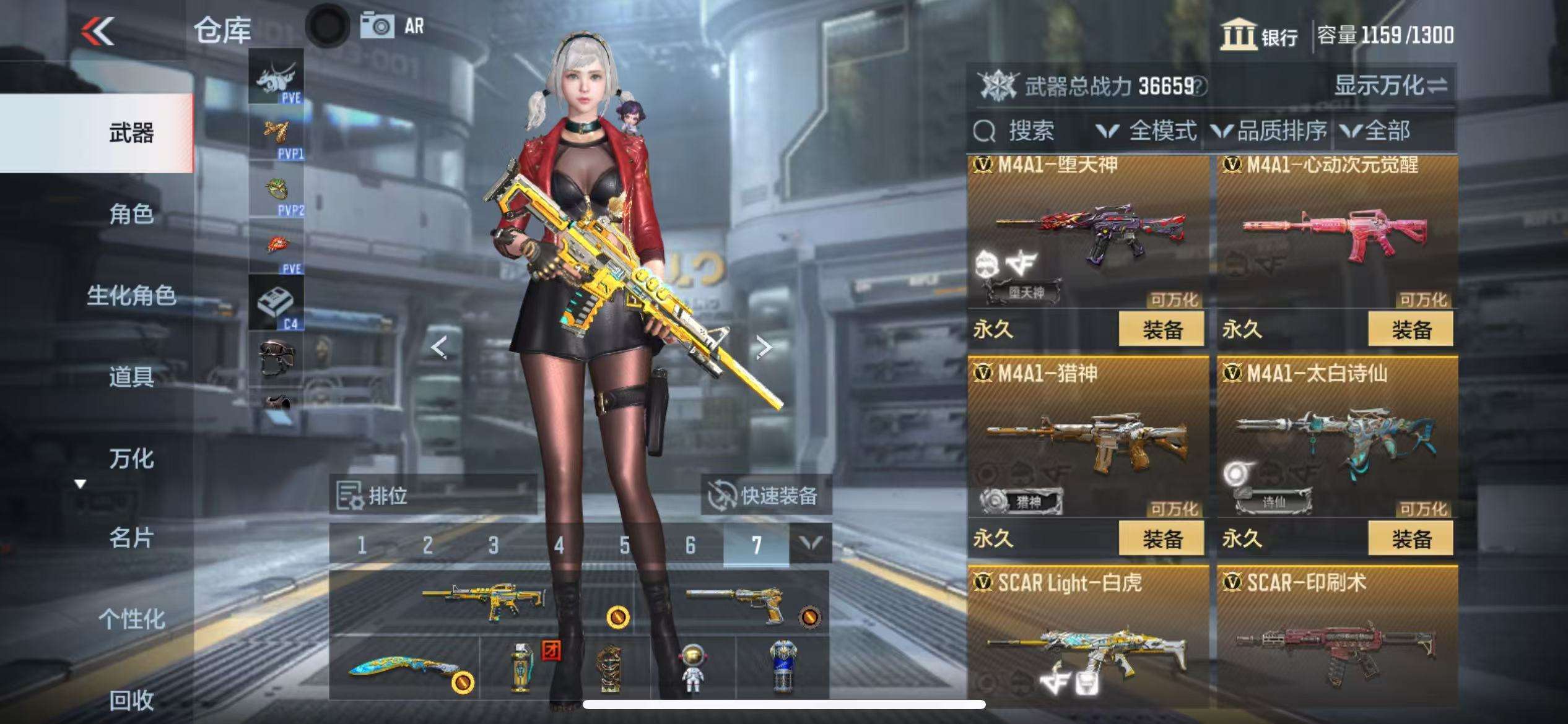 CFMQM328420枪战王者账号详情图15 CFMQM328420枪战王者账号详情图15