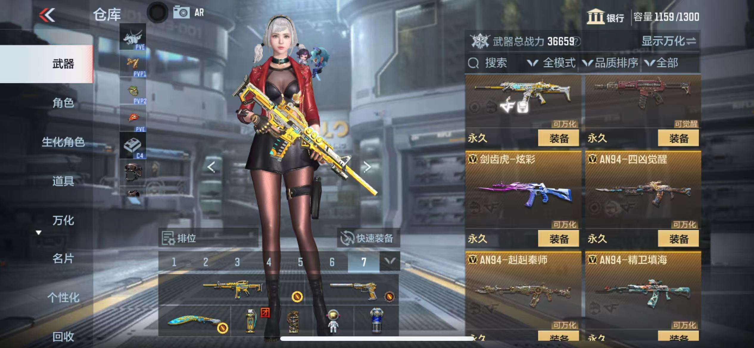 CFMQM328420枪战王者账号详情图16 CFMQM328420枪战王者账号详情图16