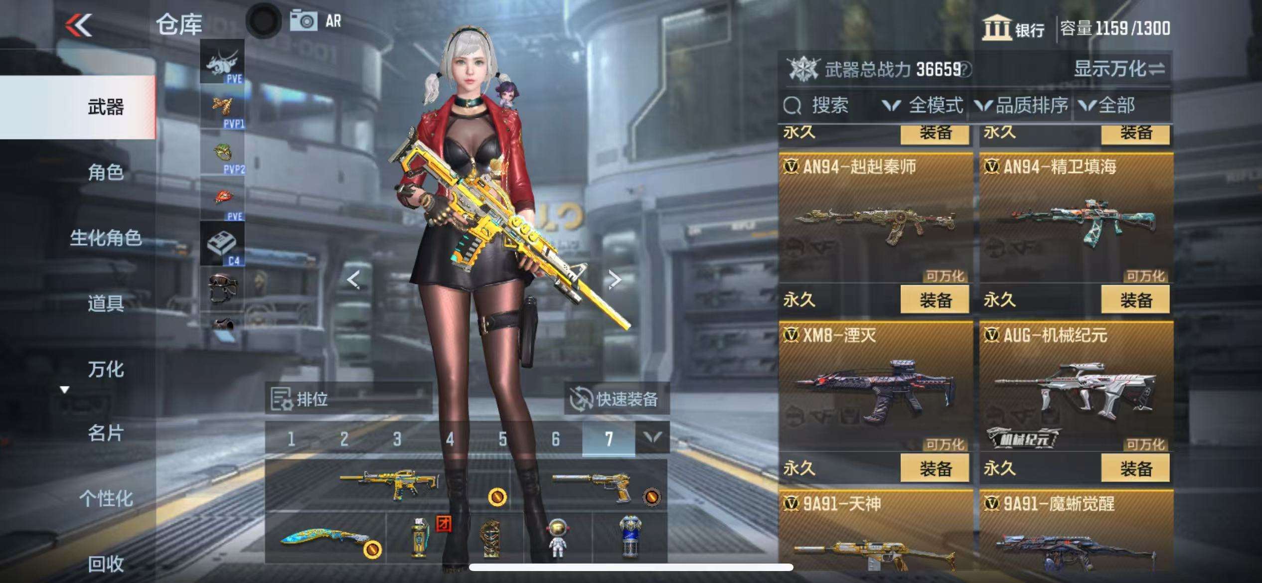 CFMQM328420枪战王者账号详情图17 CFMQM328420枪战王者账号详情图17