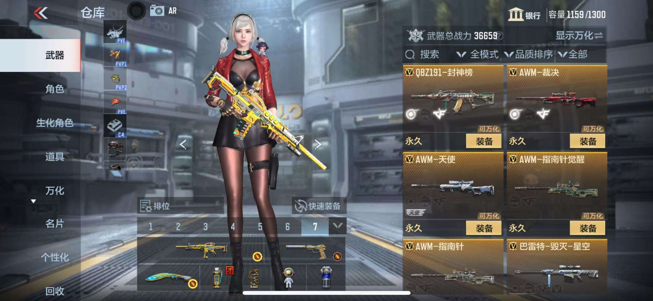 CFMQM328420枪战王者账号详情图21 CFMQM328420枪战王者账号详情图21