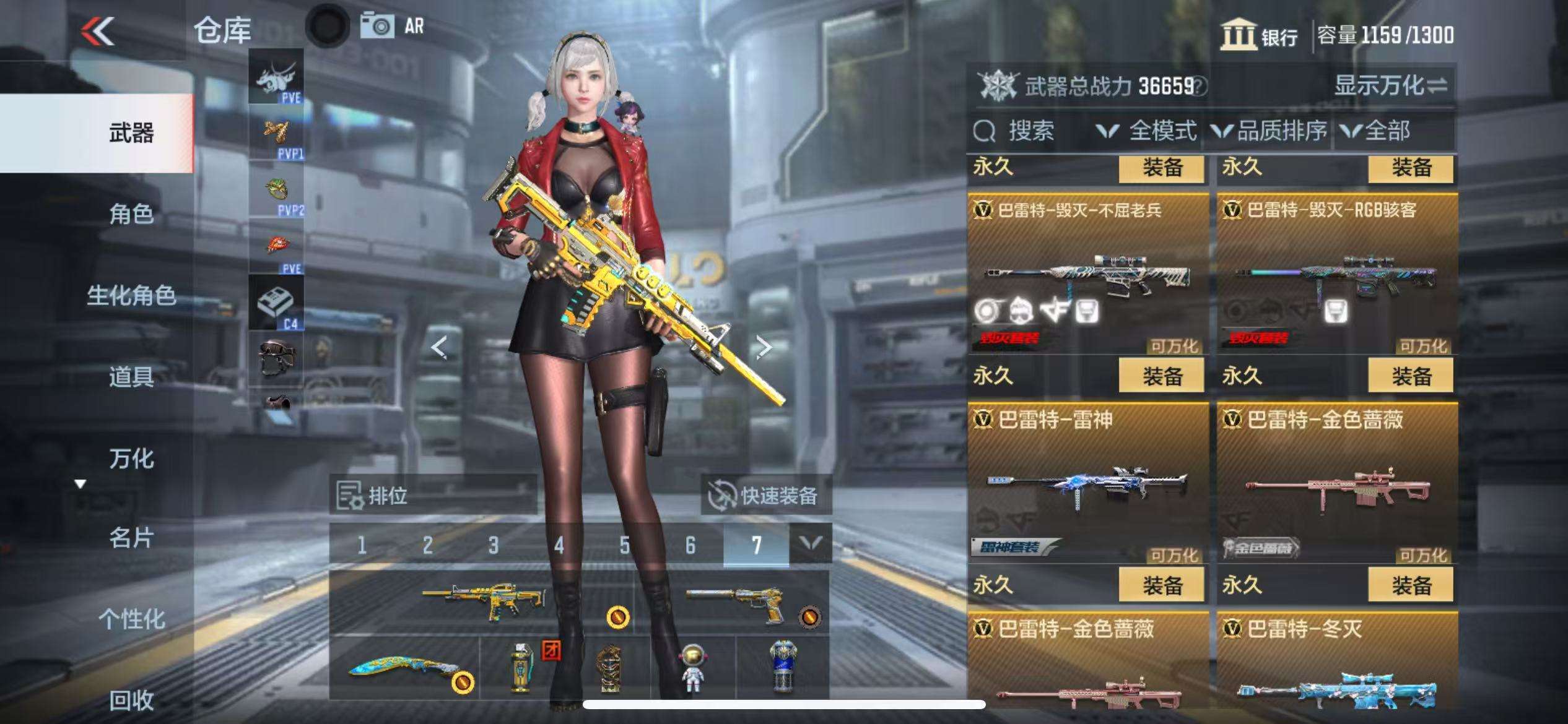 CFMQM328420枪战王者账号详情图23 CFMQM328420枪战王者账号详情图23