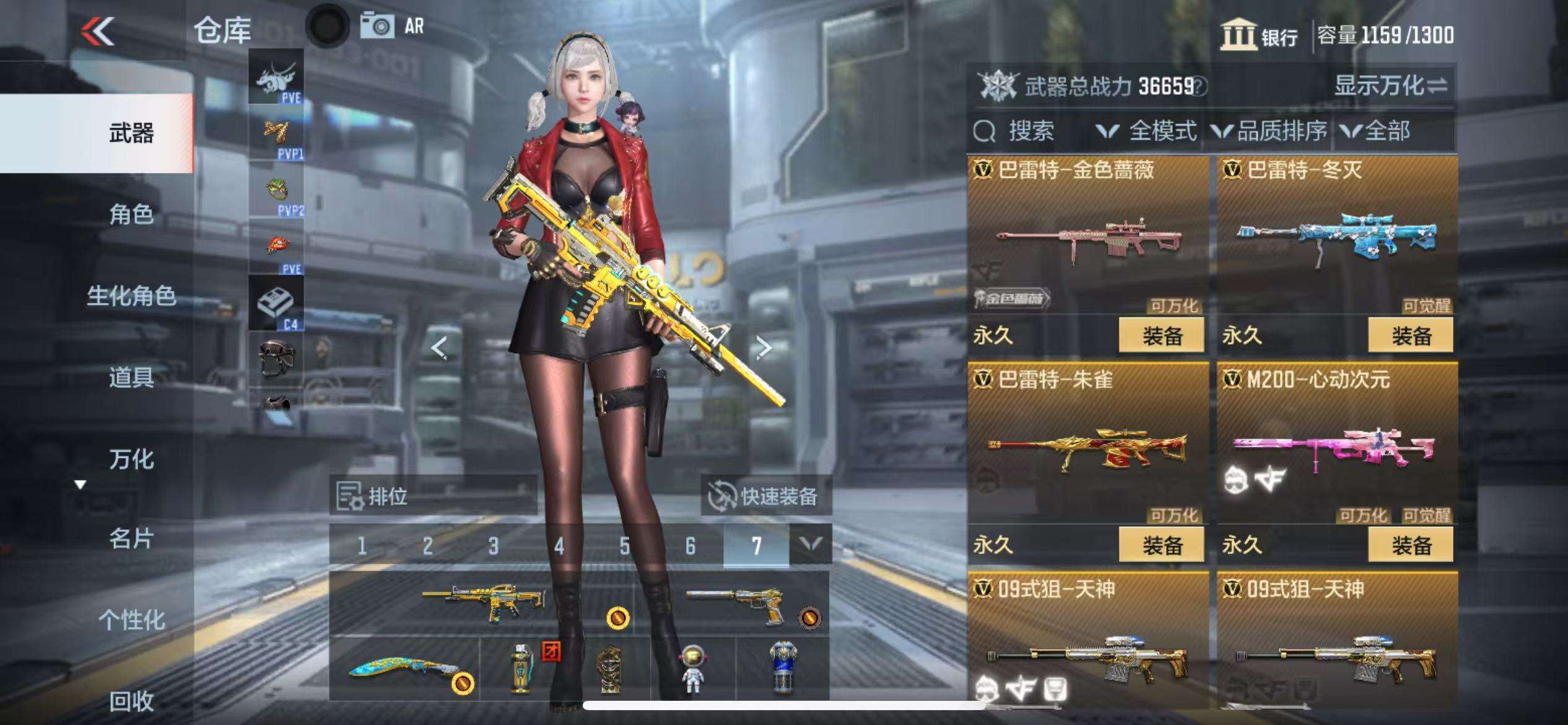 CFMQM328420枪战王者账号详情图24 CFMQM328420枪战王者账号详情图24