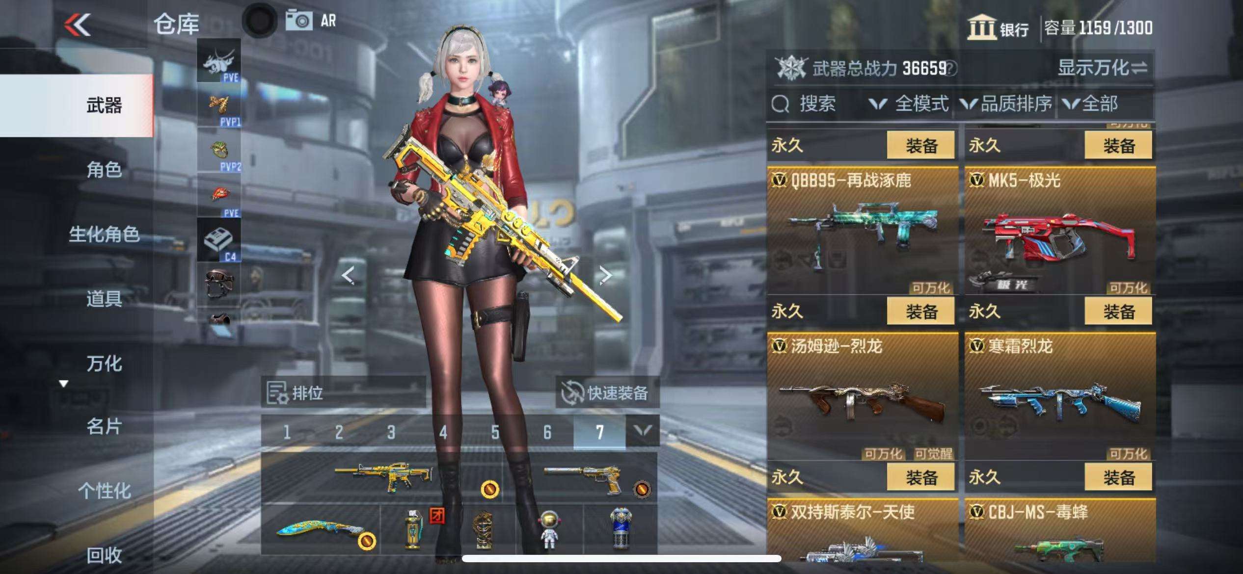 CFMQM328420枪战王者账号详情图27 CFMQM328420枪战王者账号详情图27