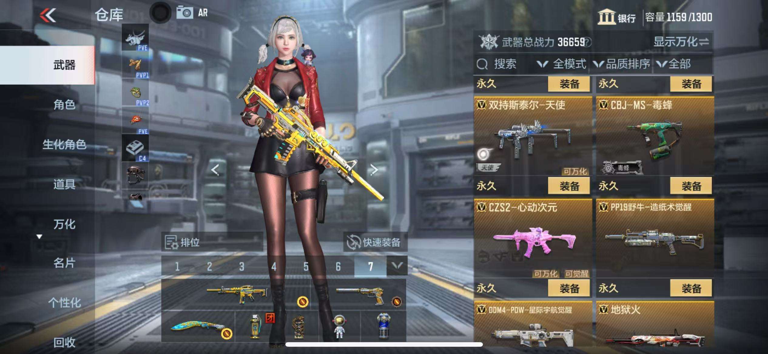 CFMQM328420枪战王者账号详情图28 CFMQM328420枪战王者账号详情图28