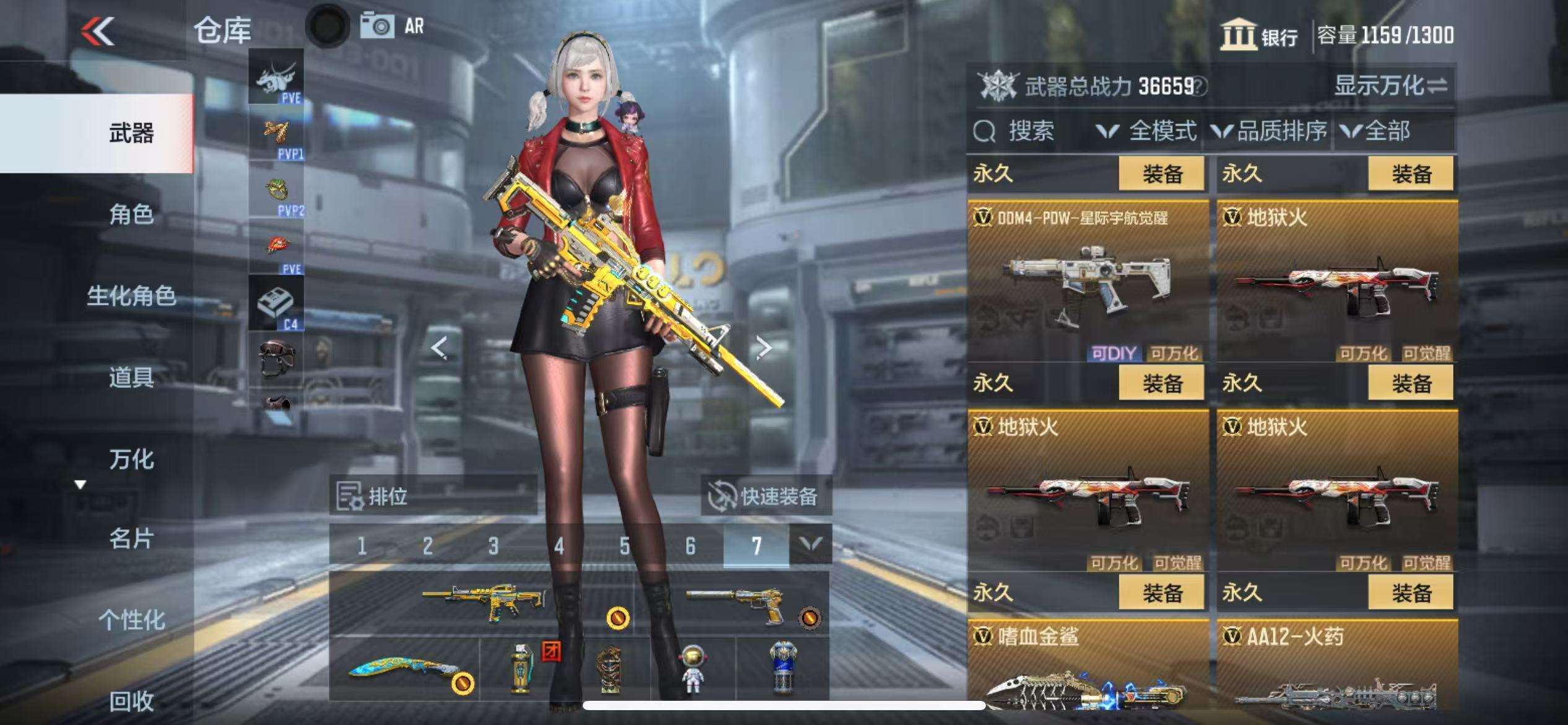 CFMQM328420枪战王者账号详情图29 CFMQM328420枪战王者账号详情图29