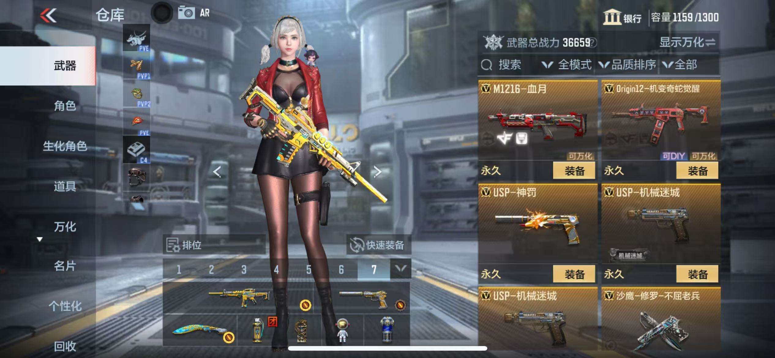 CFMQM328420枪战王者账号详情图31 CFMQM328420枪战王者账号详情图31