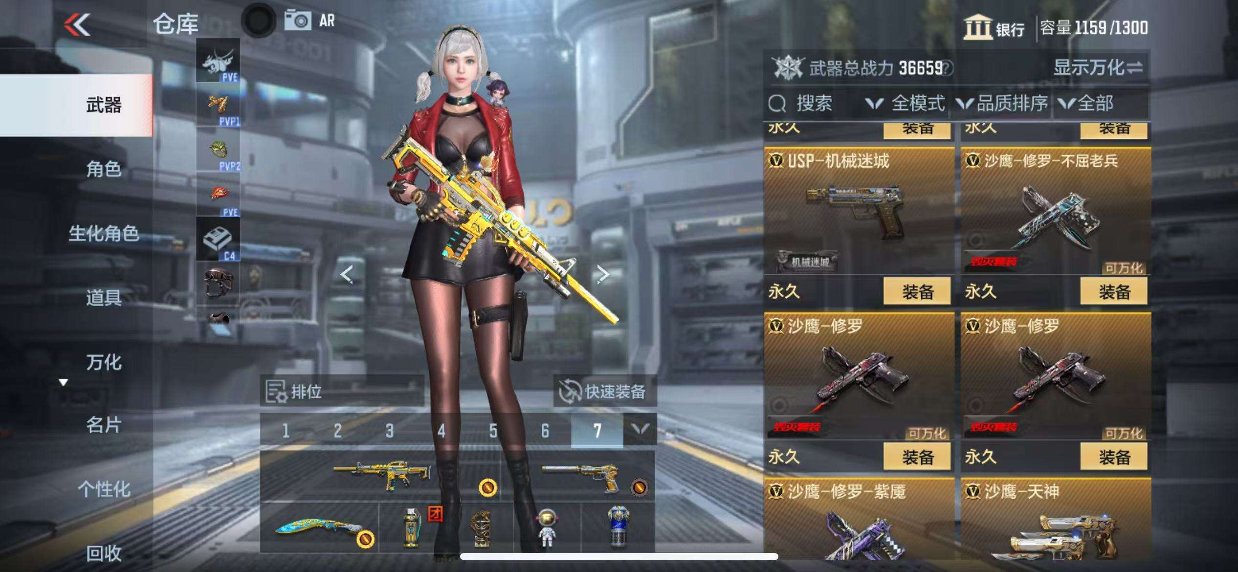 CFMQM328420枪战王者账号详情图32 CFMQM328420枪战王者账号详情图32