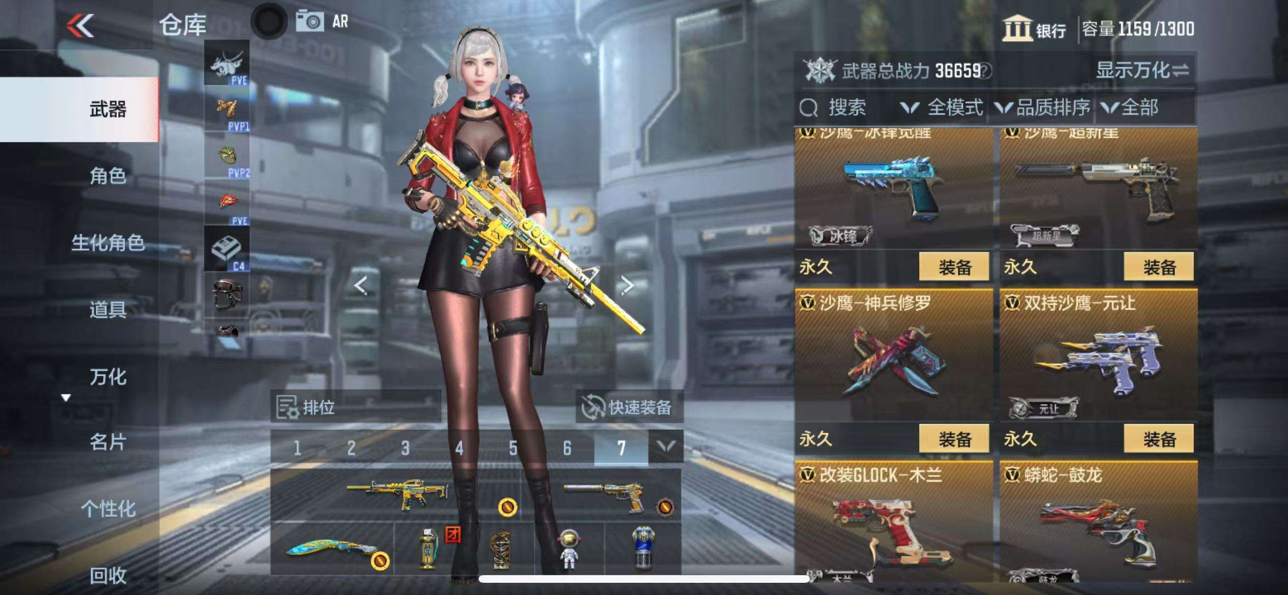 CFMQM328420枪战王者账号详情图34 CFMQM328420枪战王者账号详情图34