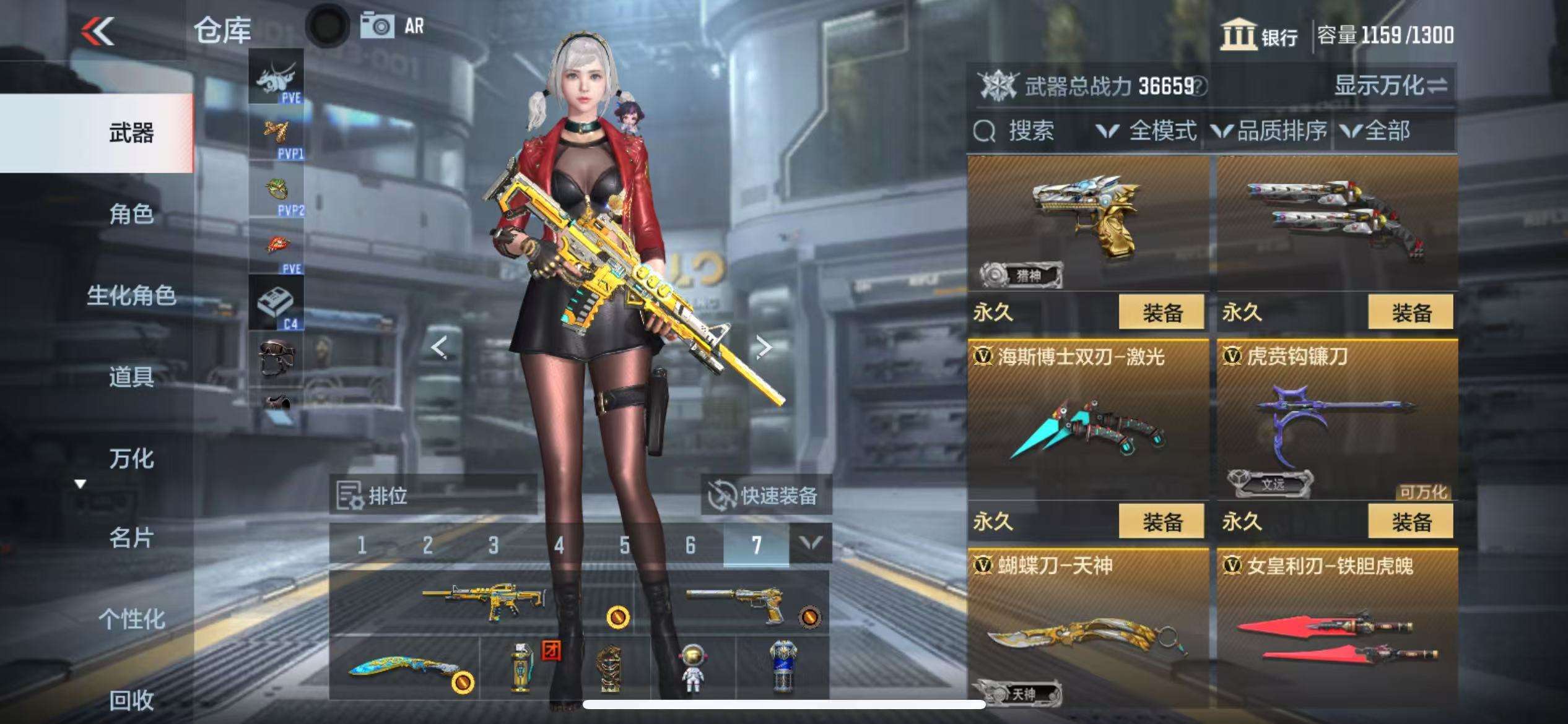 CFMQM328420枪战王者账号详情图36 CFMQM328420枪战王者账号详情图36
