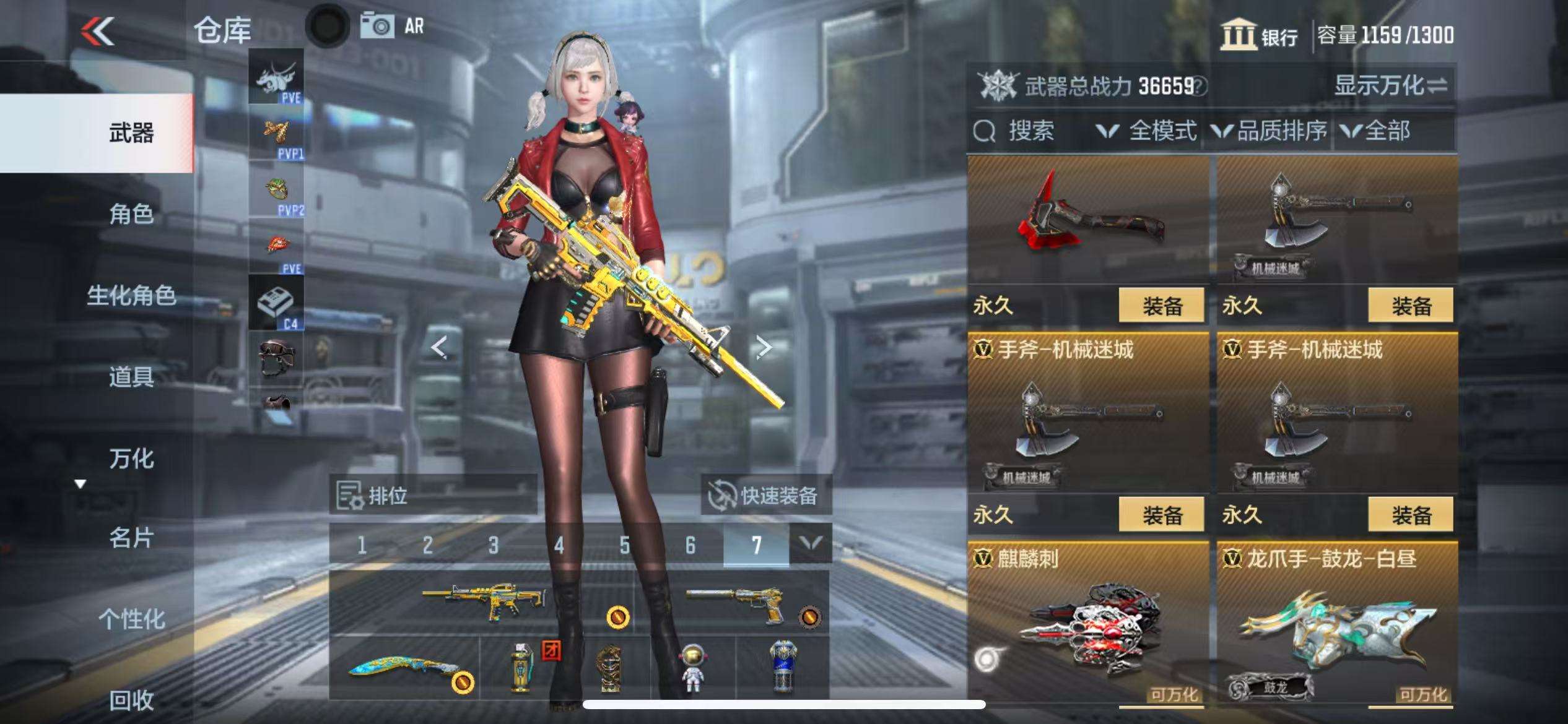 CFMQM328420枪战王者账号详情图38 CFMQM328420枪战王者账号详情图38