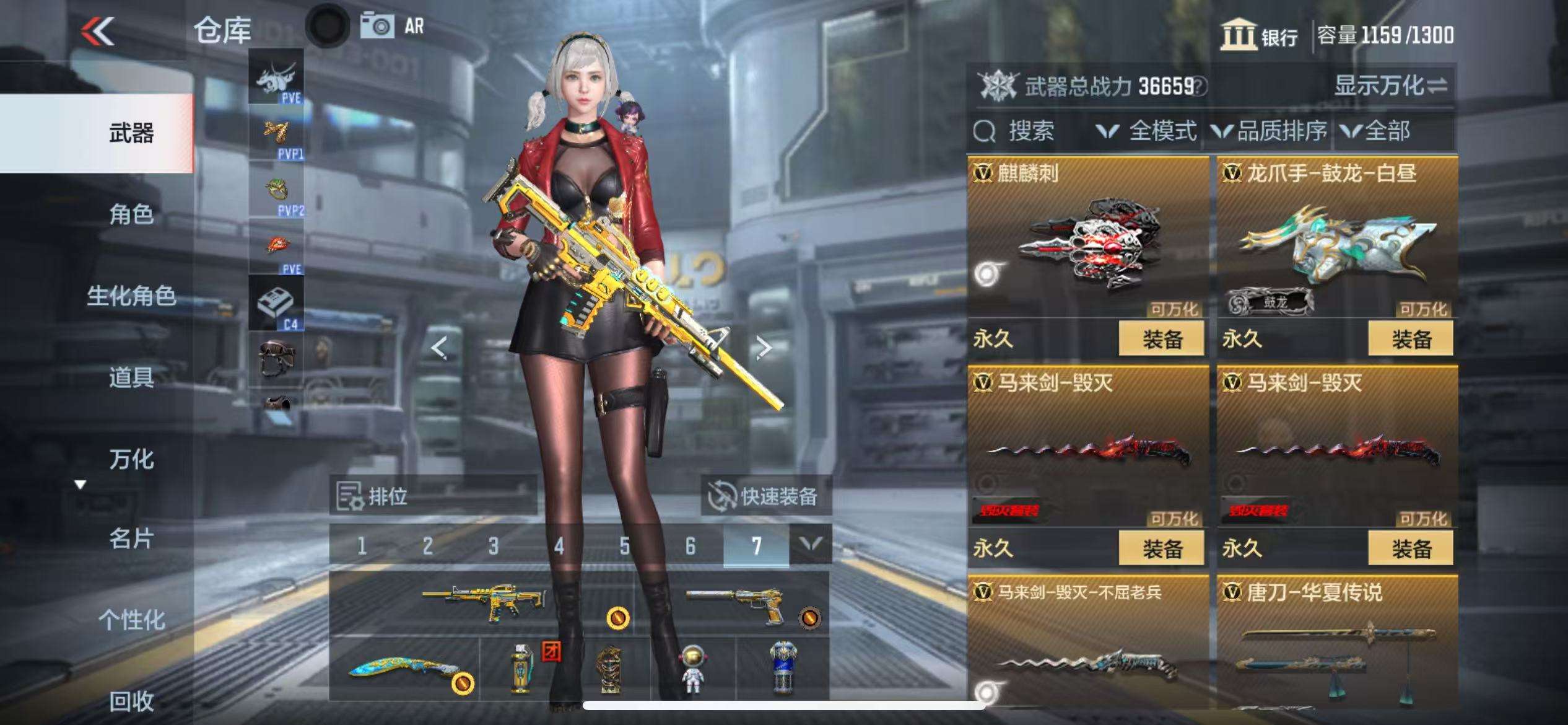 CFMQM328420枪战王者账号详情图39 CFMQM328420枪战王者账号详情图39