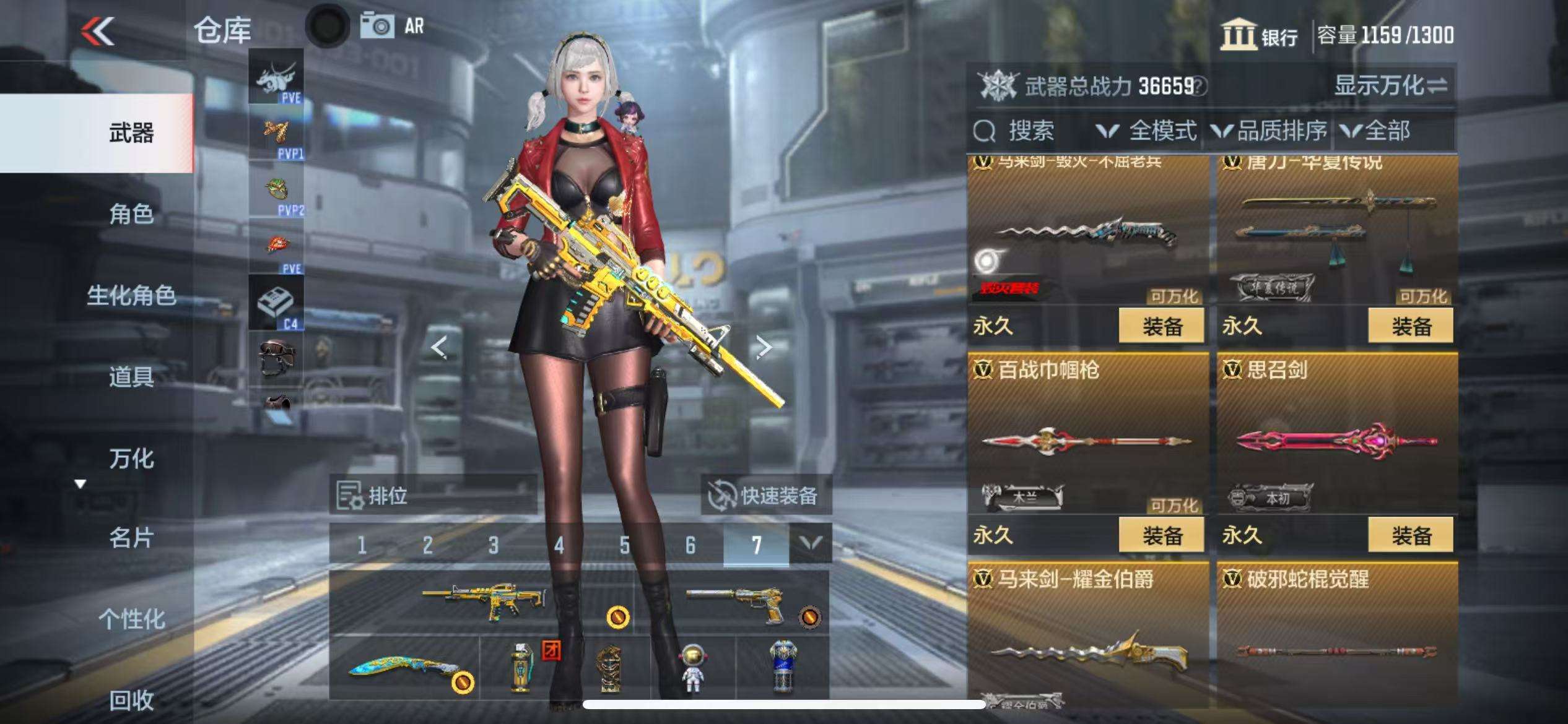 CFMQM328420枪战王者账号详情图40 CFMQM328420枪战王者账号详情图40