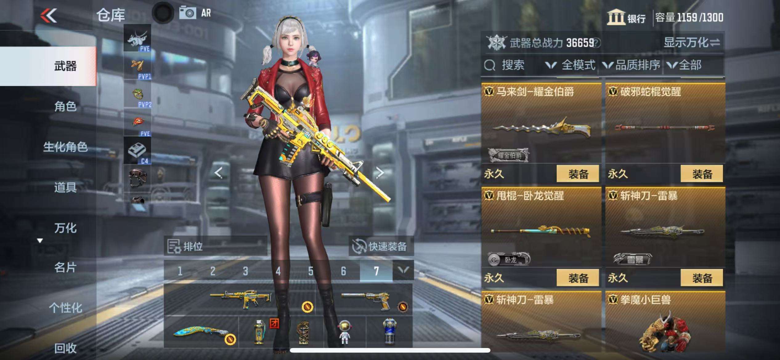 CFMQM328420枪战王者账号详情图41 CFMQM328420枪战王者账号详情图41