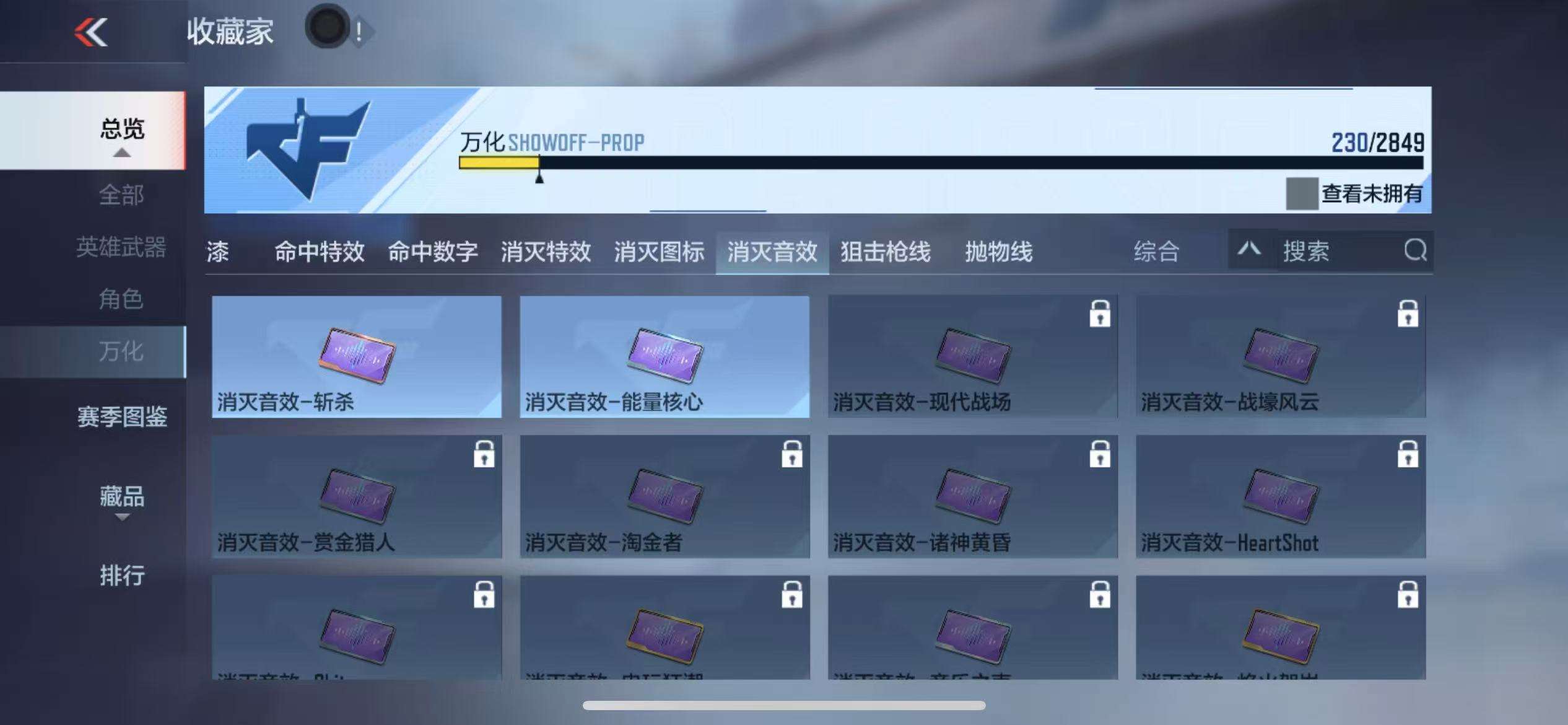 CFMQM328420枪战王者账号详情图53 CFMQM328420枪战王者账号详情图53