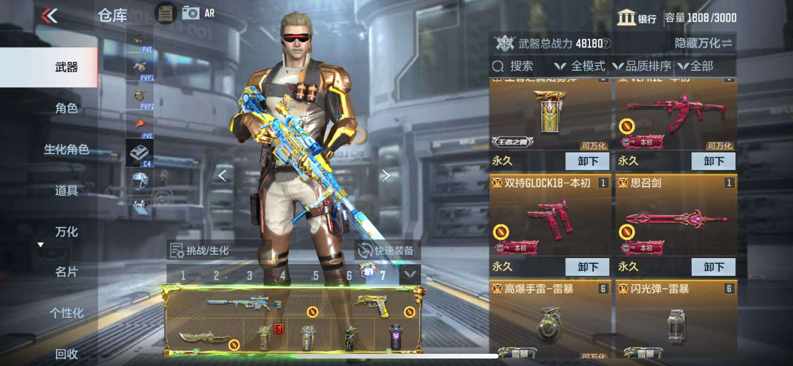 CFMQM329009枪战王者账号详情图8 CFMQM329009枪战王者账号详情图8