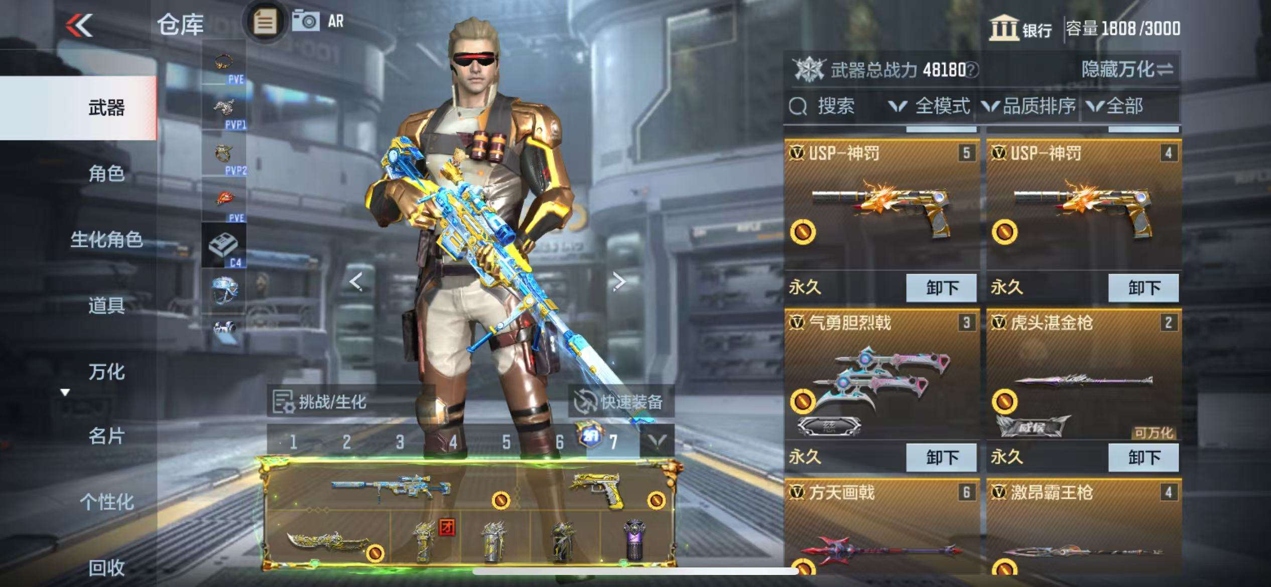 CFMQM329009枪战王者账号详情图11 CFMQM329009枪战王者账号详情图11