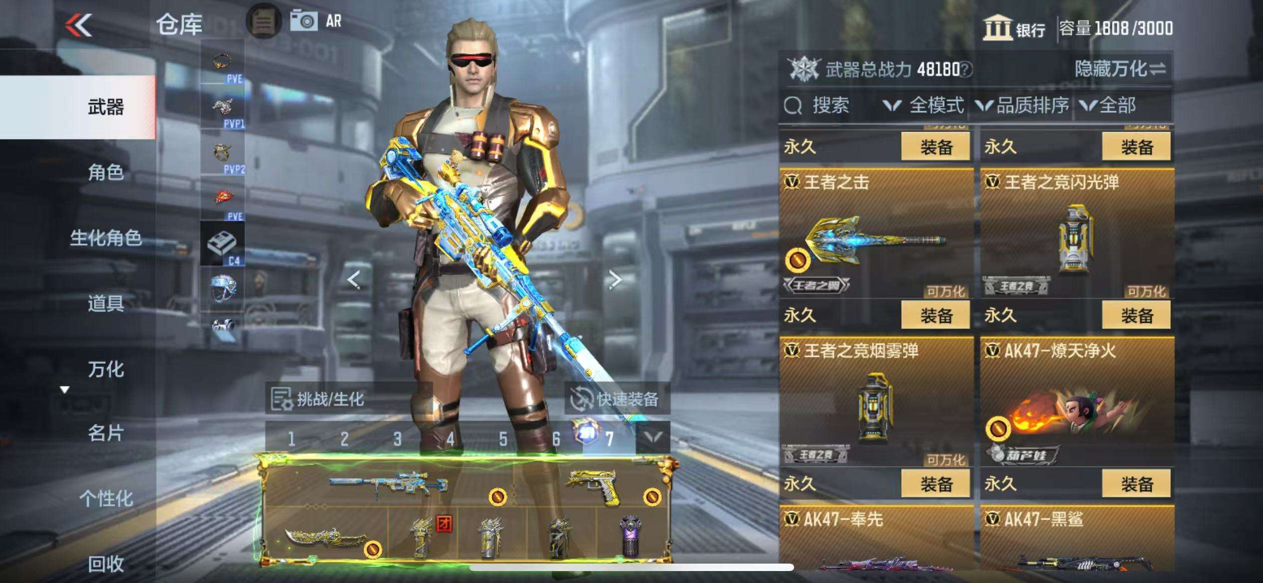 CFMQM329009枪战王者账号详情图14 CFMQM329009枪战王者账号详情图14