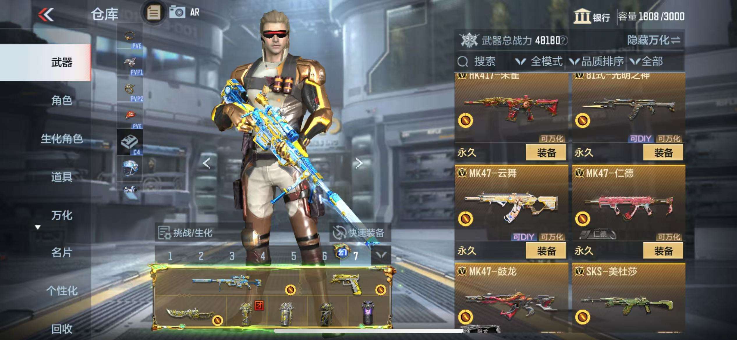 CFMQM329009枪战王者账号详情图21 CFMQM329009枪战王者账号详情图21