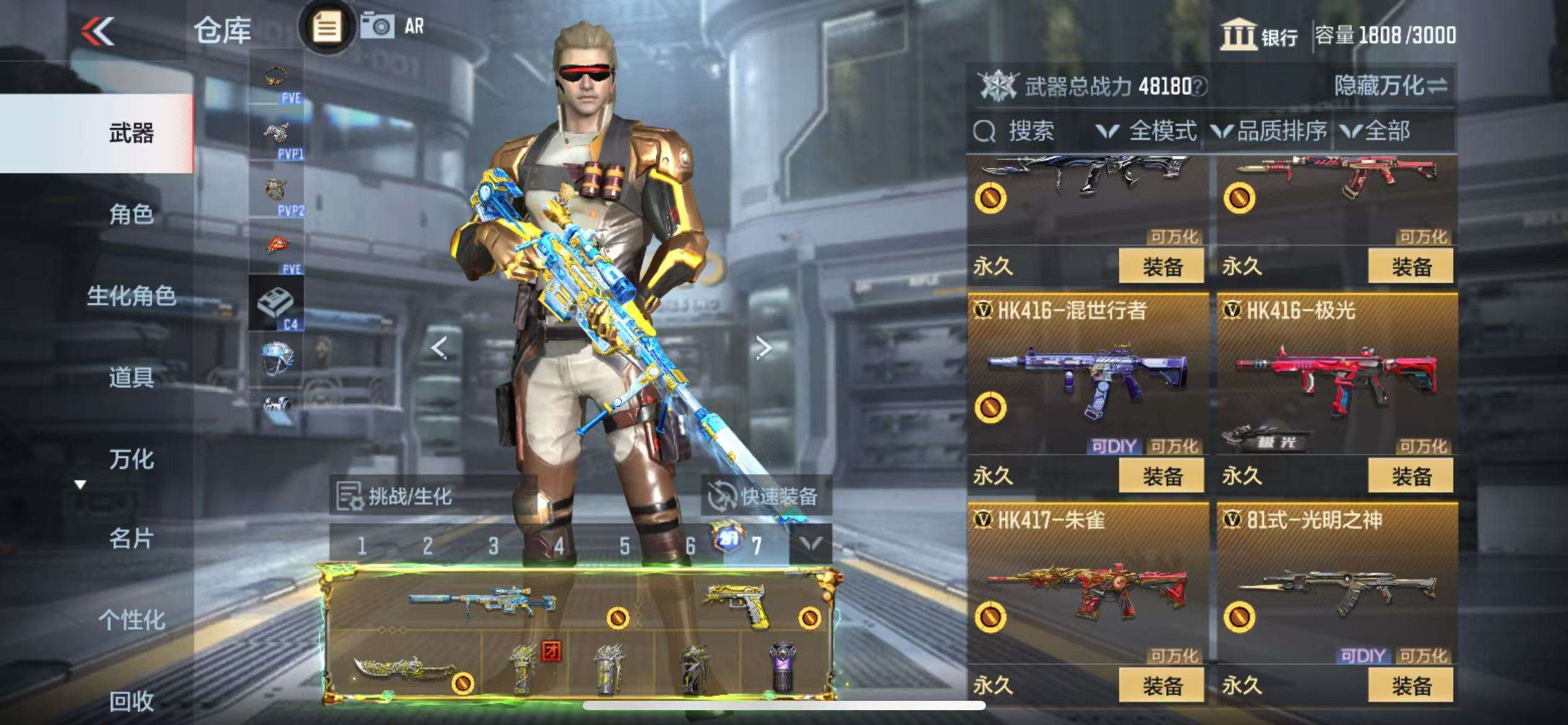 CFMQM329009枪战王者账号详情图20 CFMQM329009枪战王者账号详情图20