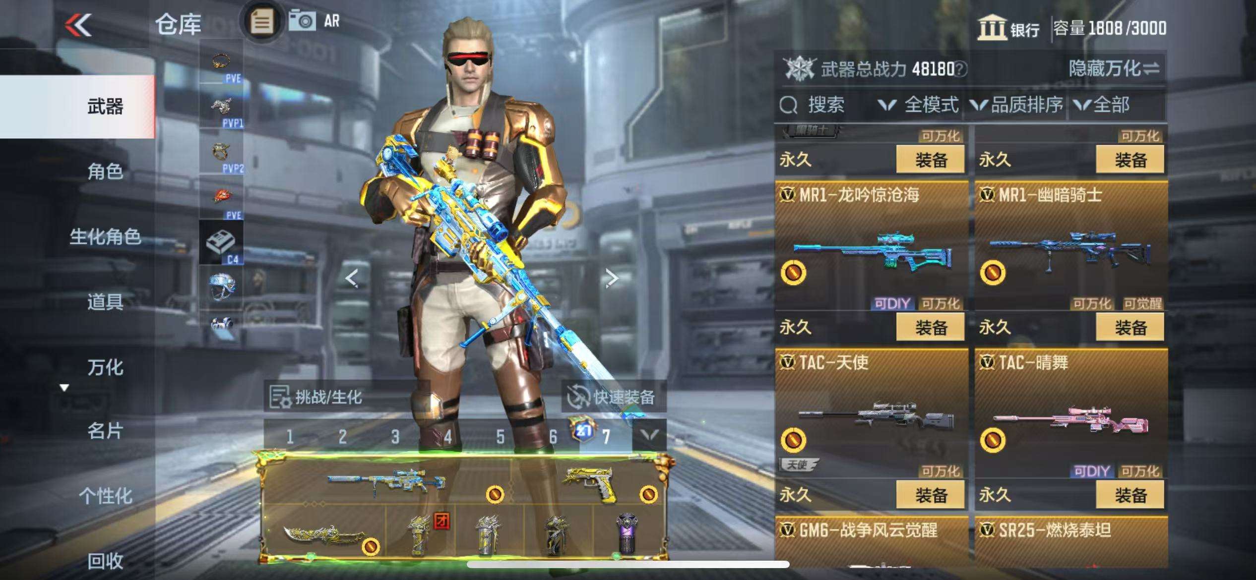 CFMQM329009枪战王者账号详情图28 CFMQM329009枪战王者账号详情图28